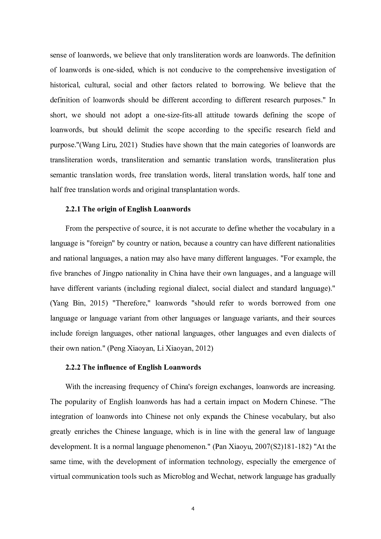 从认知发展观的角度研究中国人对汉语中英文外来词的接受度-6724字.doc 第7页