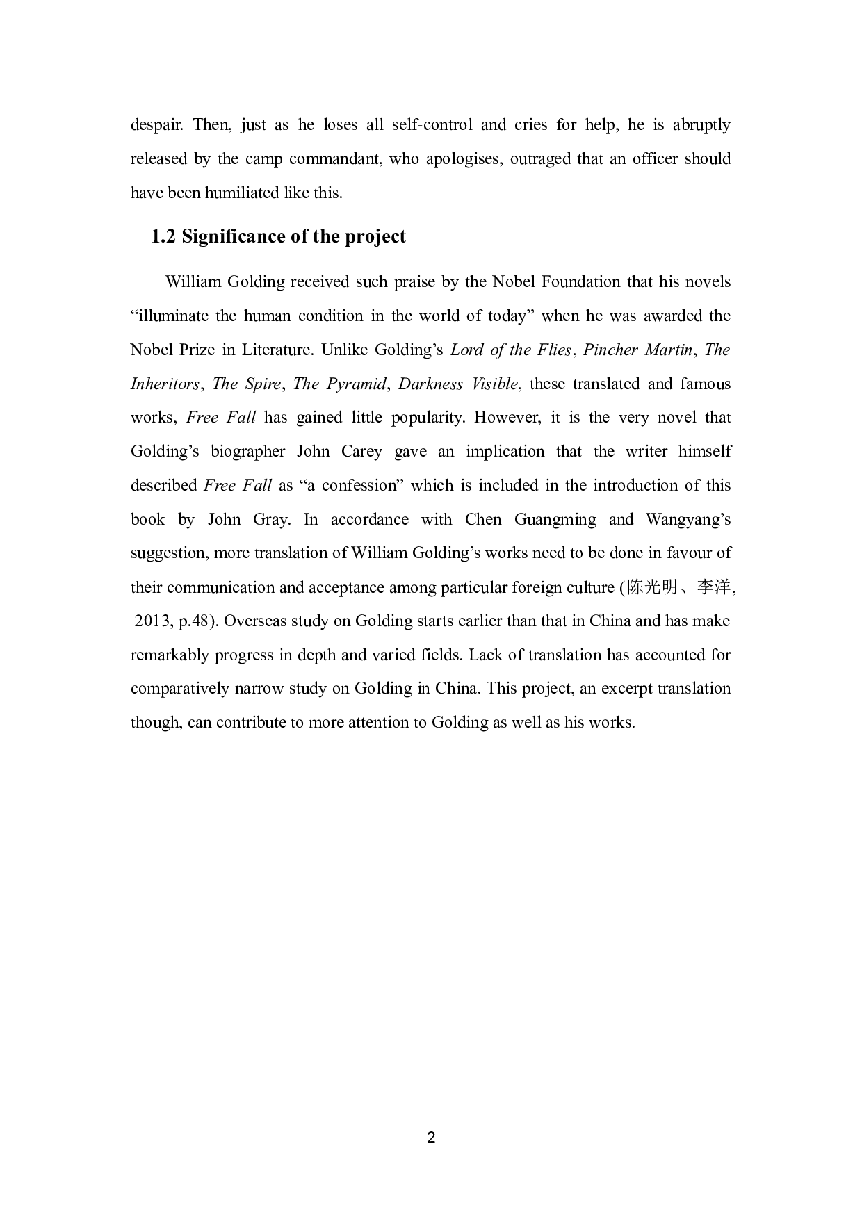 自由堕落（节选）翻译实践报告-33499字.docx 第5页