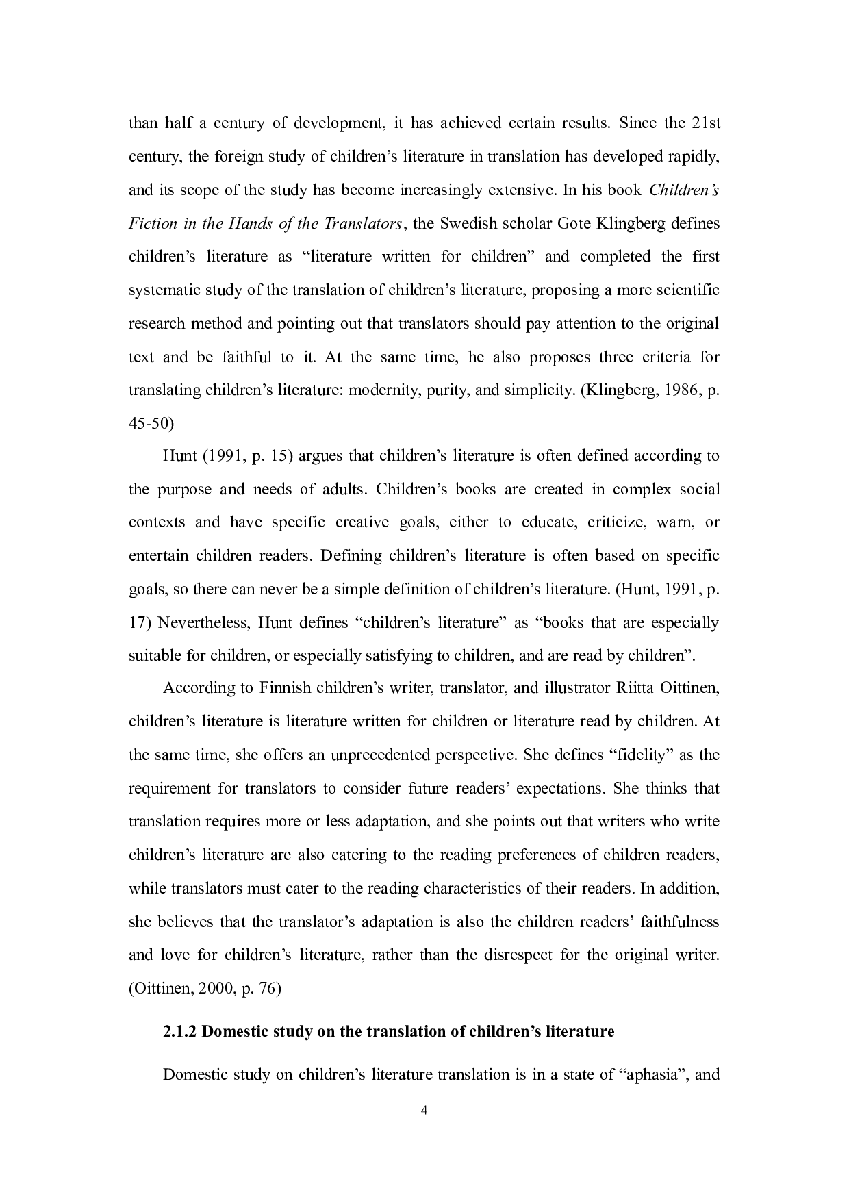 接受美学视角下儿童文学翻译研究&mdash;&mdash;以《精灵鼠小弟》为例-9084字.docx 第7页