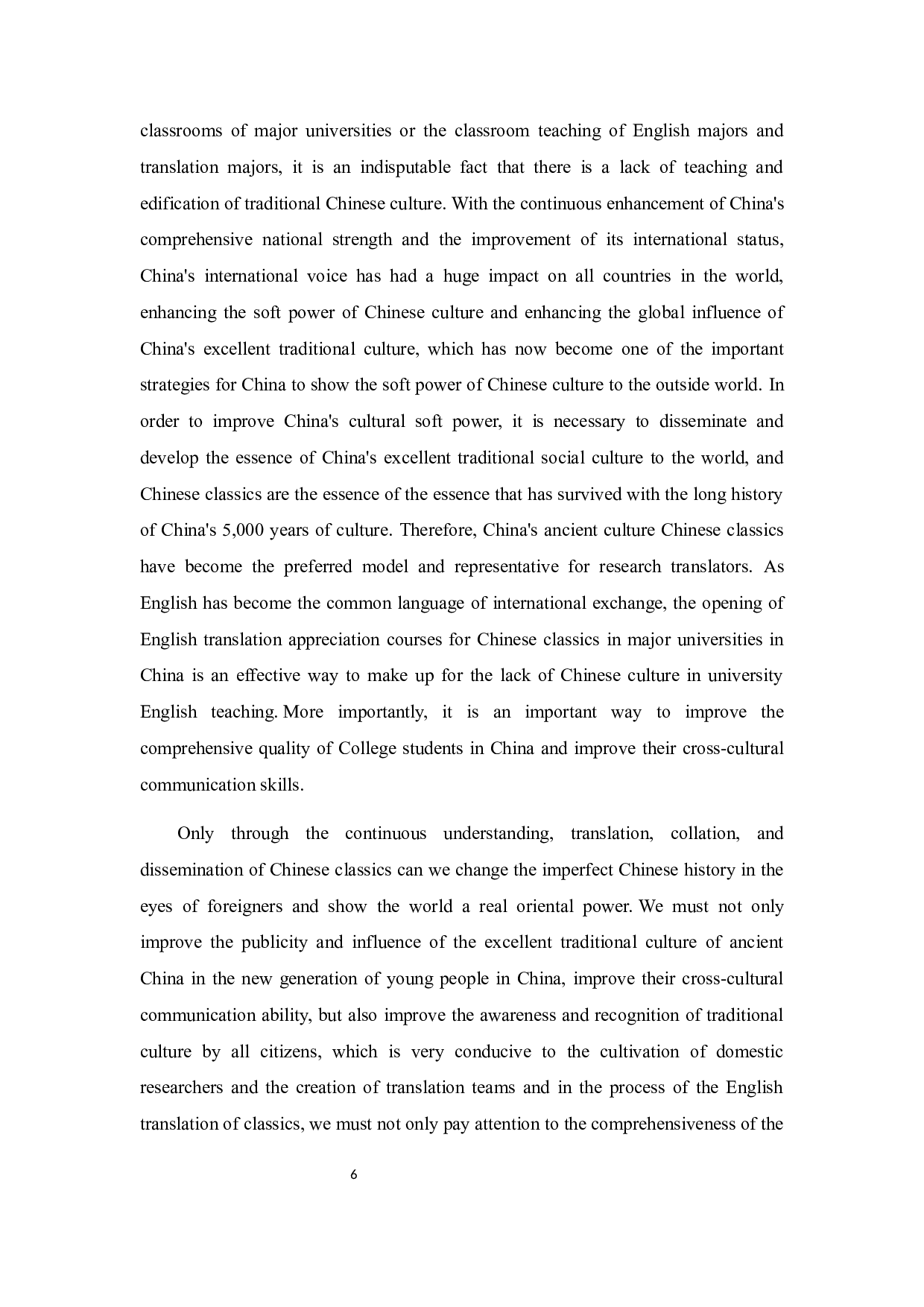 翻译转换理论下机器翻译和人工翻译的对比分析-7861字.docx 第9页