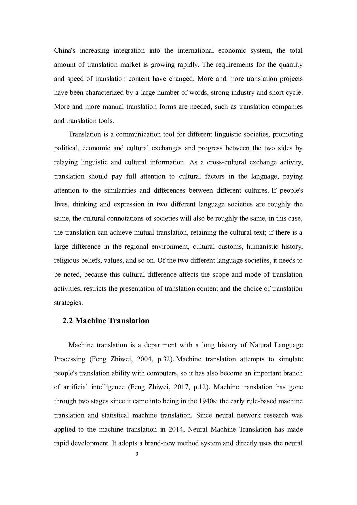 翻译转换理论下机器翻译和人工翻译的对比分析-7861字.docx 第6页