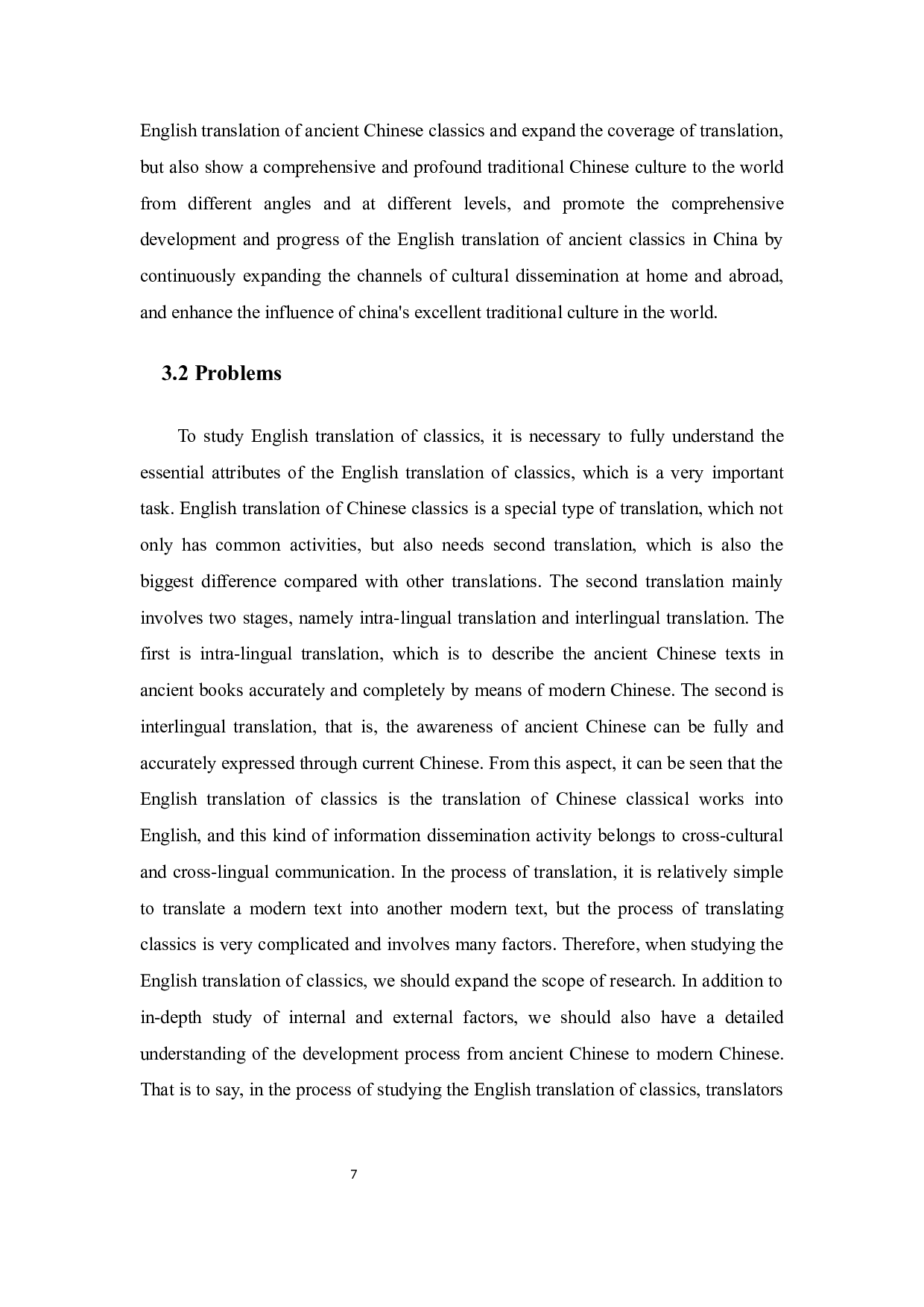 翻译转换理论下机器翻译和人工翻译的对比分析-7861字.docx 第10页