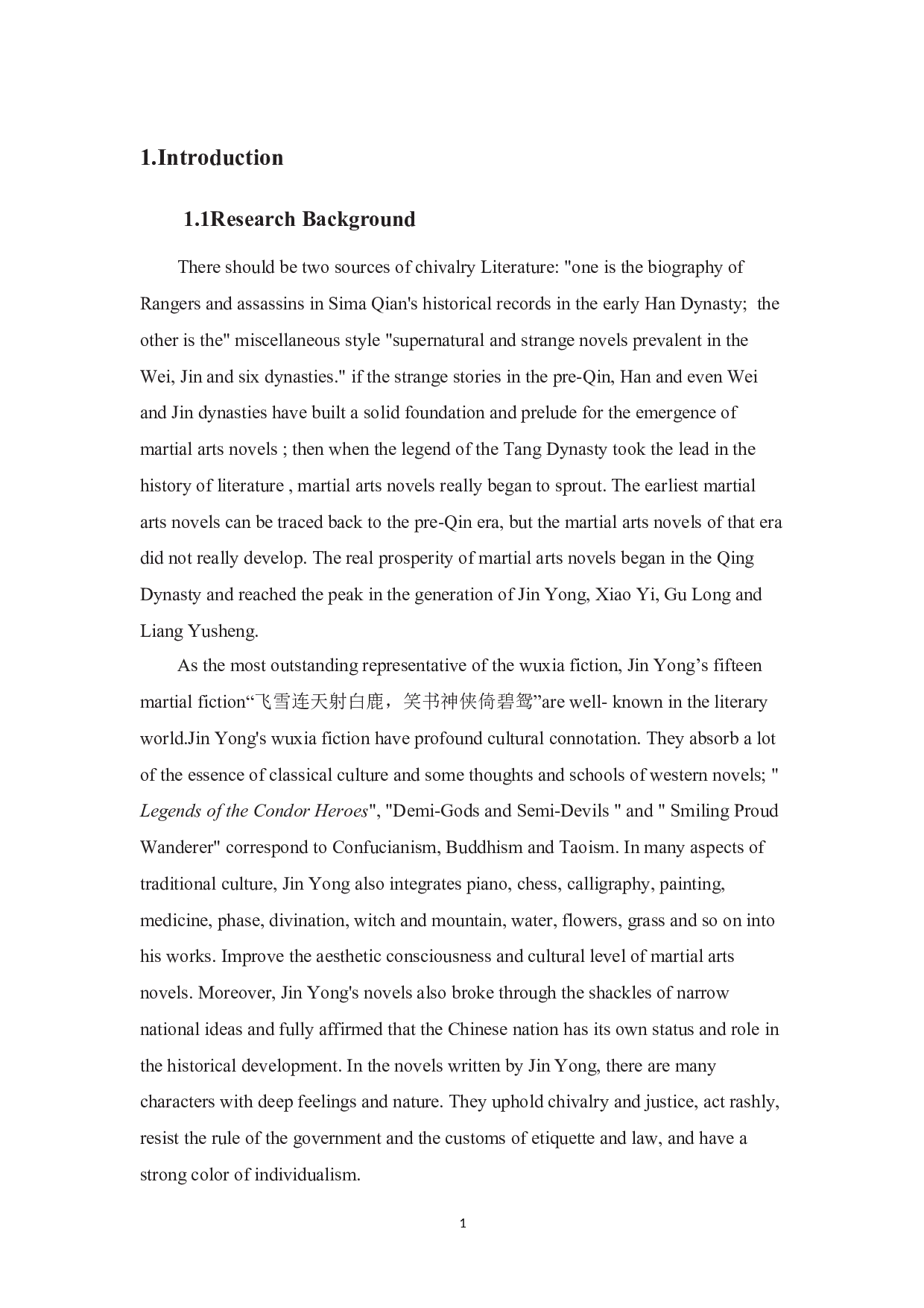 目的论视角下《射雕英雄传》（卷一、卷二）英译策略研究-7964字.doc 第5页