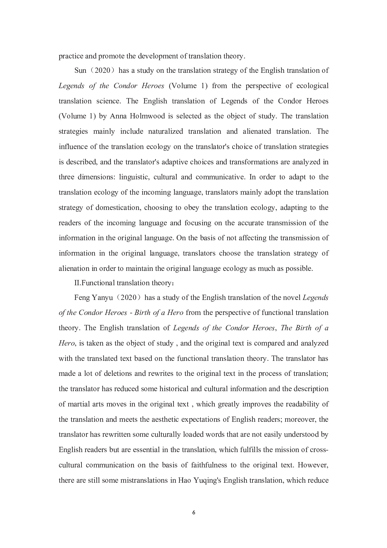 目的论视角下《射雕英雄传》（卷一、卷二）英译策略研究-7964字.doc 第10页