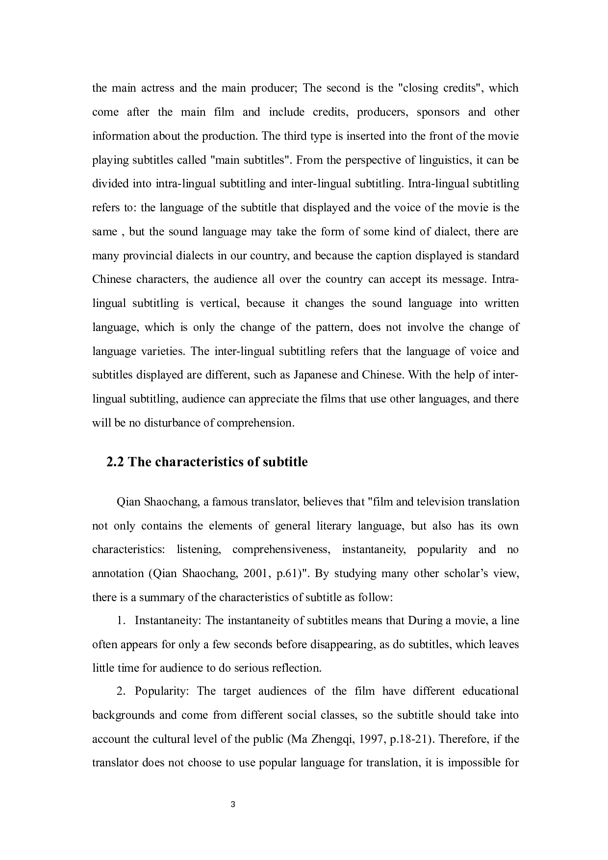 从目的论视角研究电影《欢乐好声音2》的字幕翻译-7170字.docx 第6页