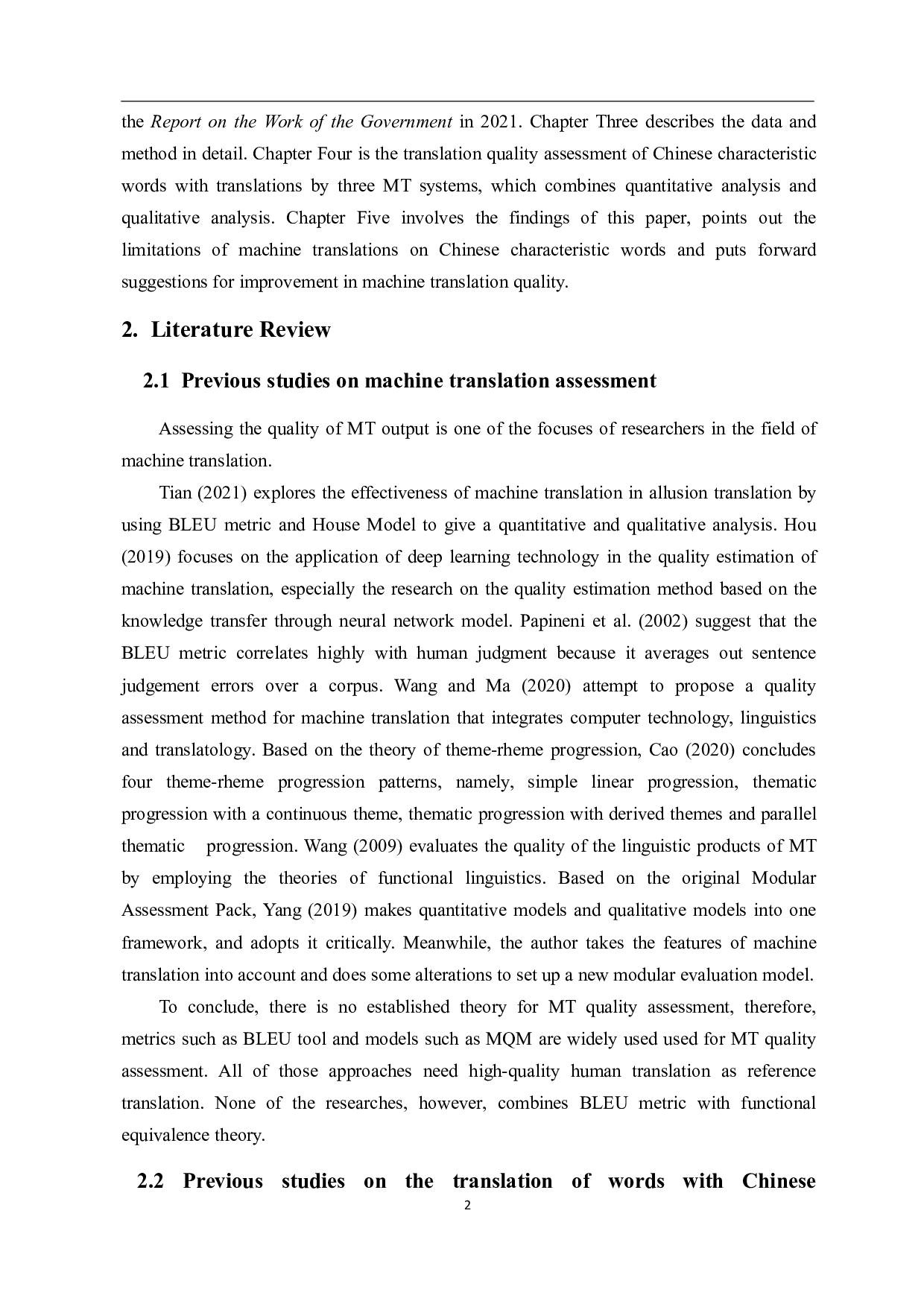中国特色词的机器翻译质量评估&mdash;&mdash;以2021年《政府工作报告》为例-8566字.pdf 第7页