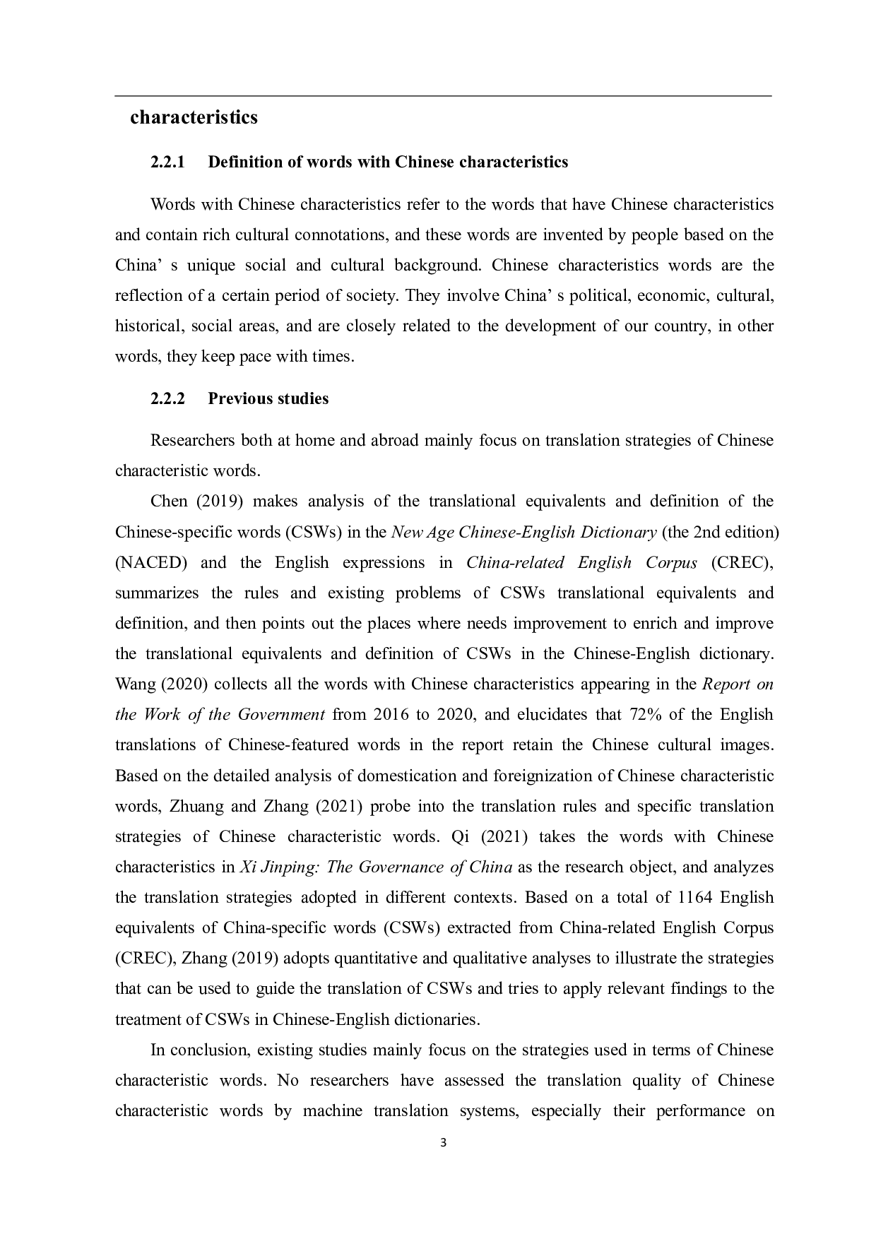 中国特色词的机器翻译质量评估&mdash;&mdash;以2021年《政府工作报告》为例-8566字.pdf 第8页