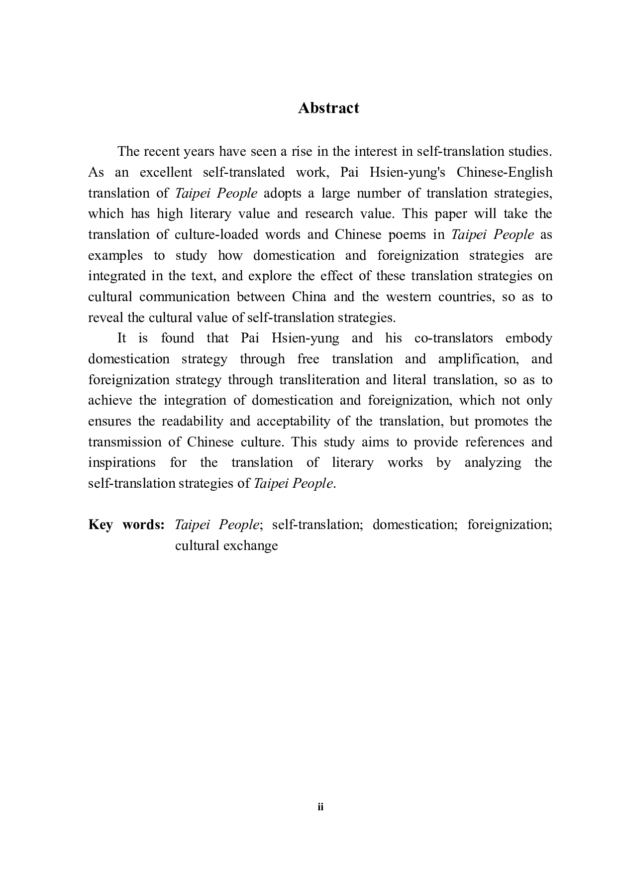 《台北人》汉英自译中的归化与异化整合-8669字.pdf 第2页