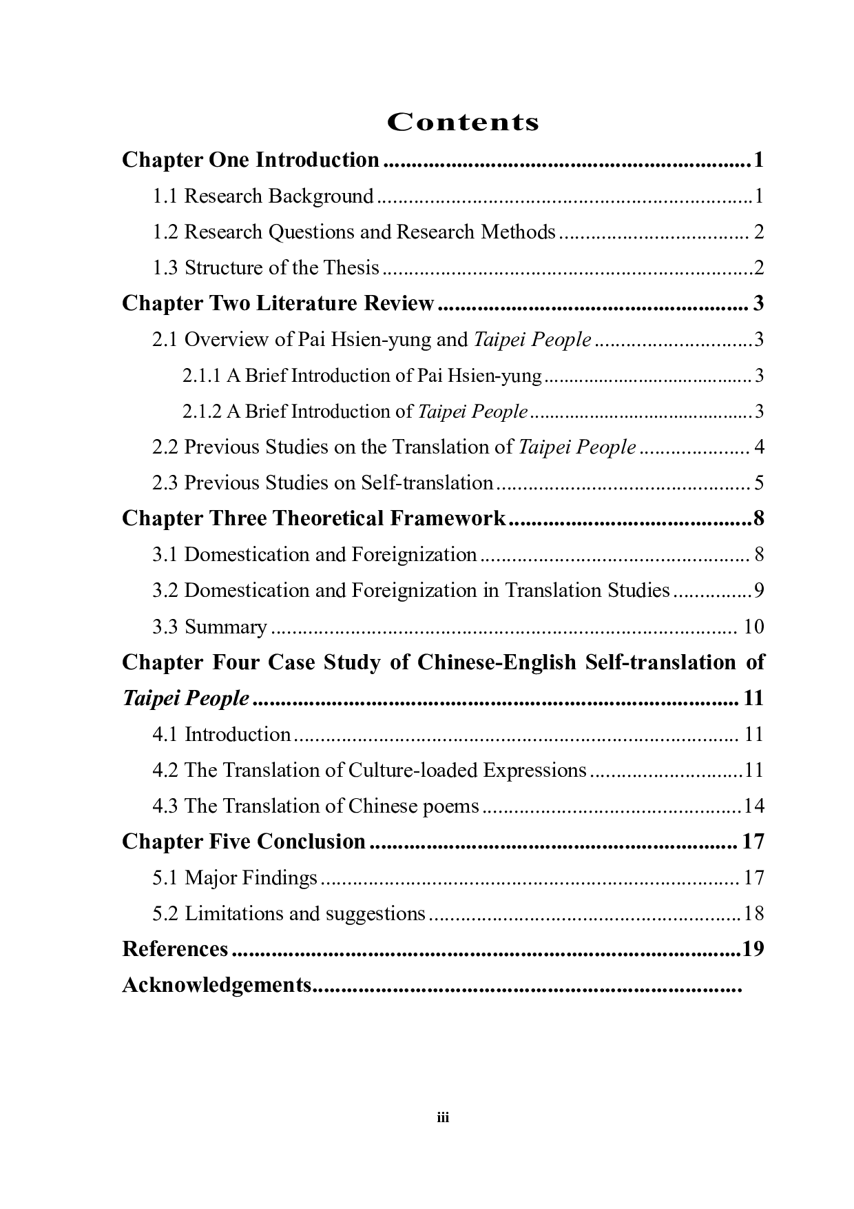 《台北人》汉英自译中的归化与异化整合-8669字.pdf 第3页
