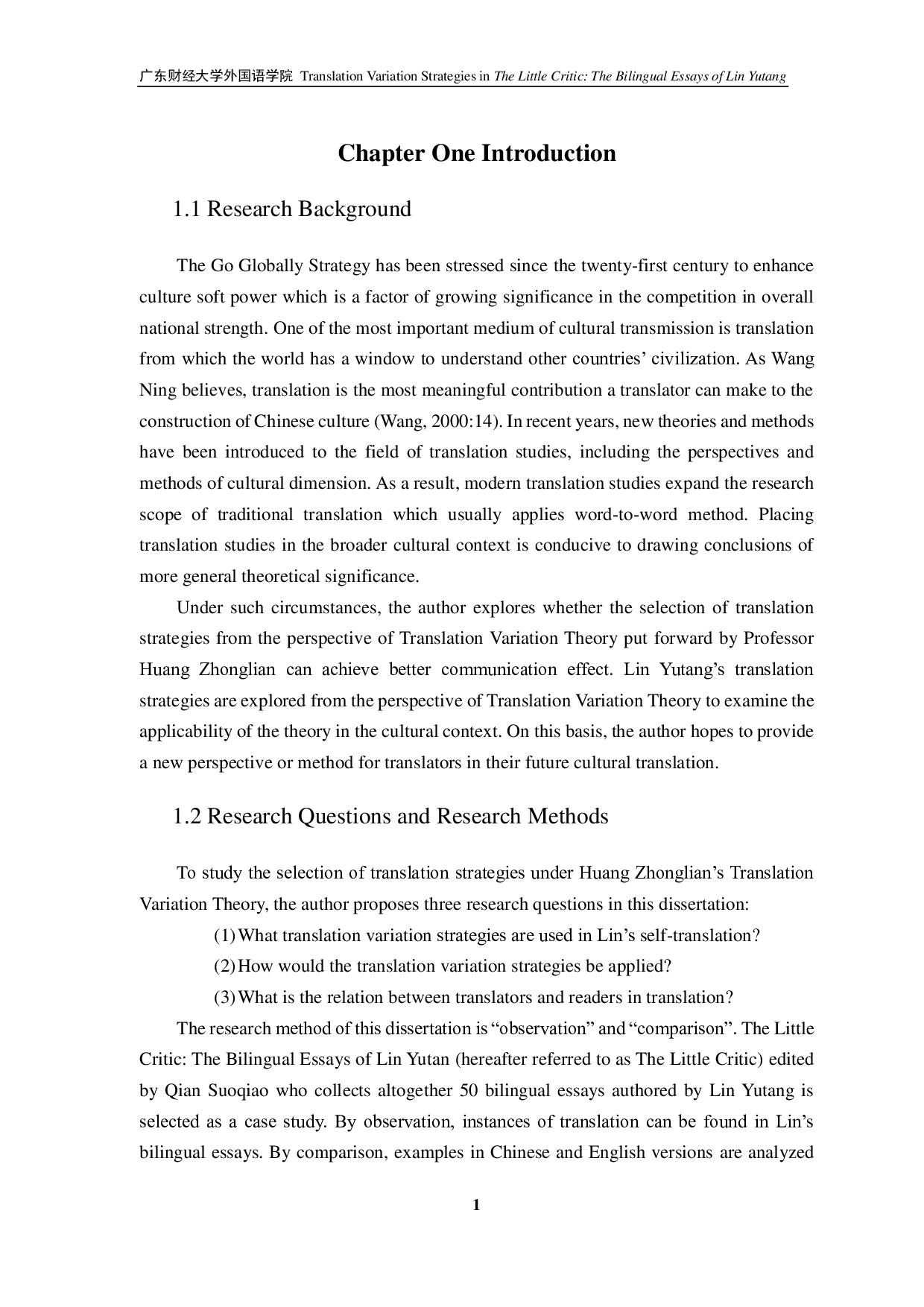 《小批评家》的翻译变异策略&mdash;&mdash;兼论林语堂的双语散文-10804字.pdf 第4页