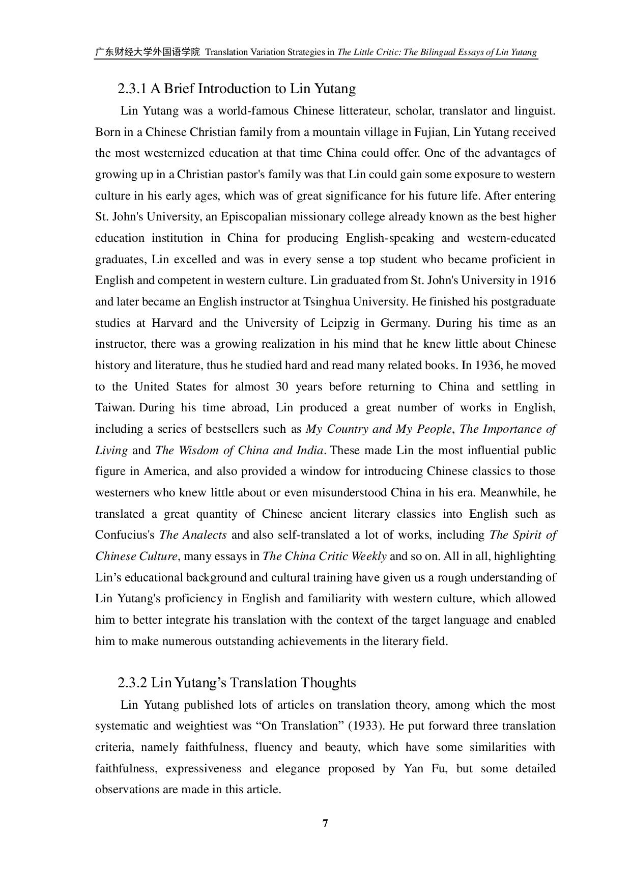 《小批评家》的翻译变异策略&mdash;&mdash;兼论林语堂的双语散文-10804字.pdf 第10页