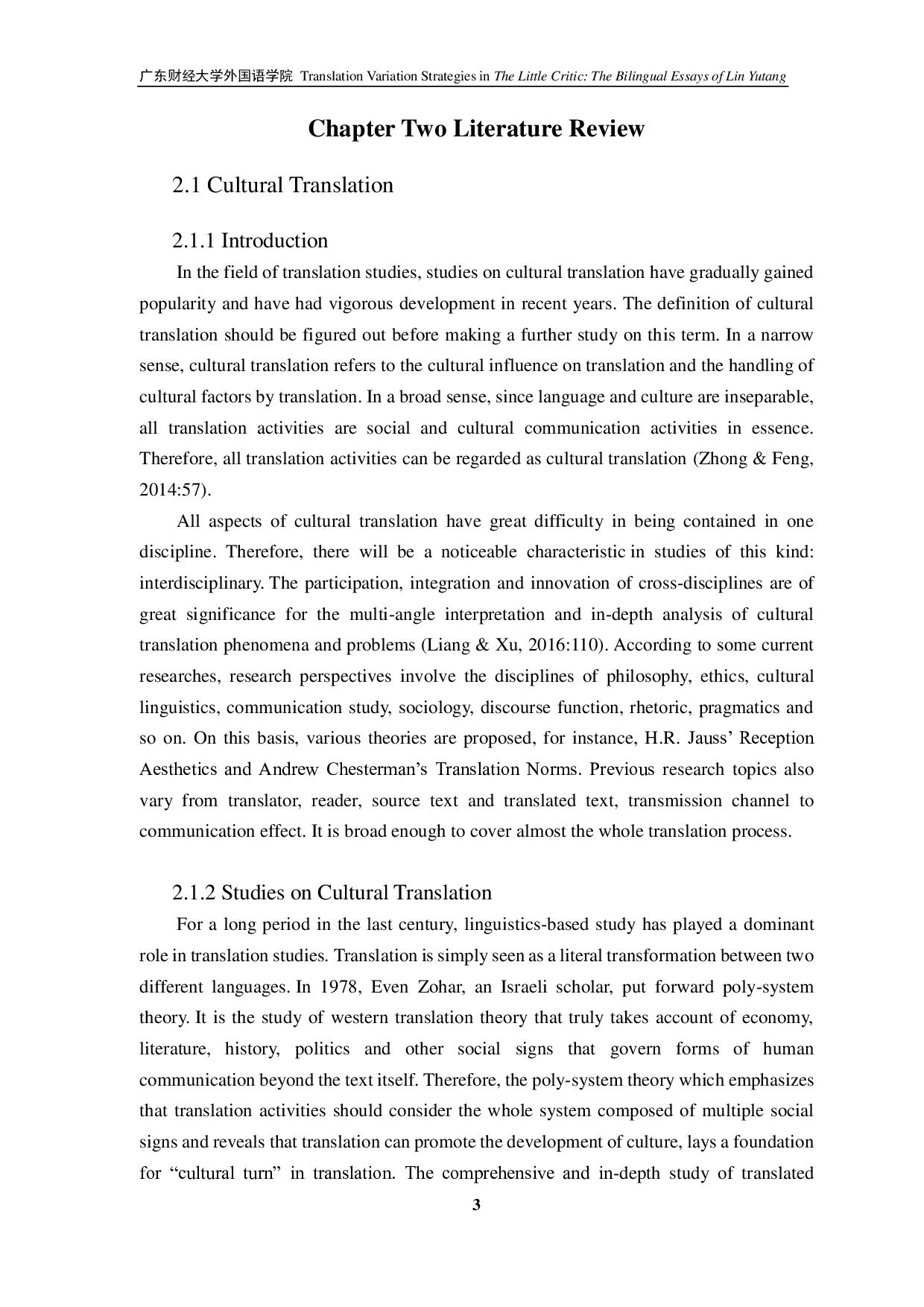 《小批评家》的翻译变异策略&mdash;&mdash;兼论林语堂的双语散文-10804字.pdf 第6页