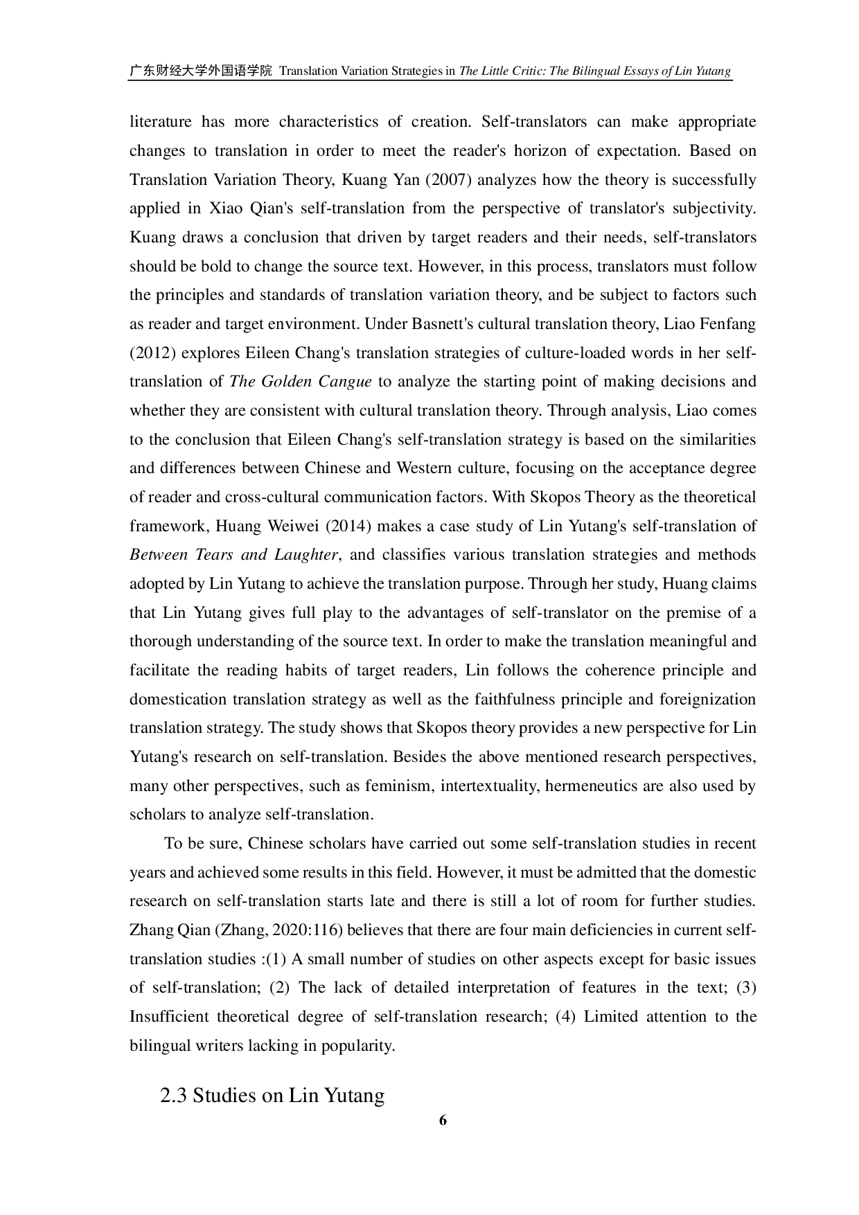 《小批评家》的翻译变异策略&mdash;&mdash;兼论林语堂的双语散文-10804字.pdf 第9页