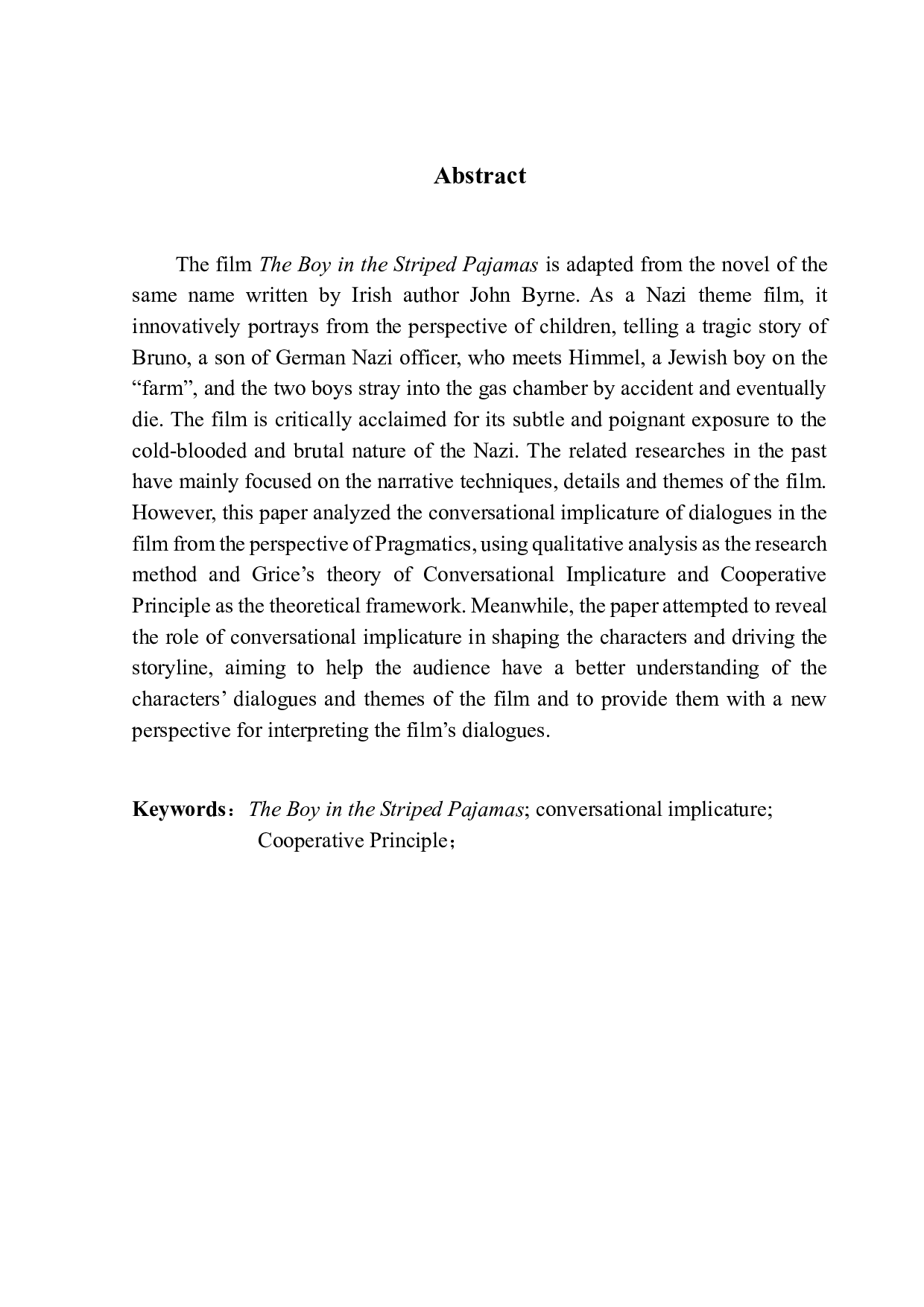 《穿条纹睡衣的男孩》中的对话含义分析-7876字.pdf 第1页