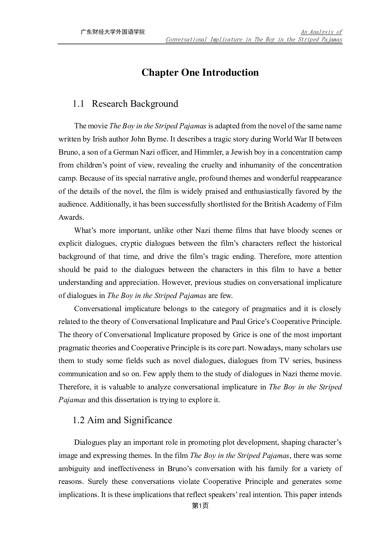 《穿条纹睡衣的男孩》中的对话含义分析-7876字.pdf 第4页