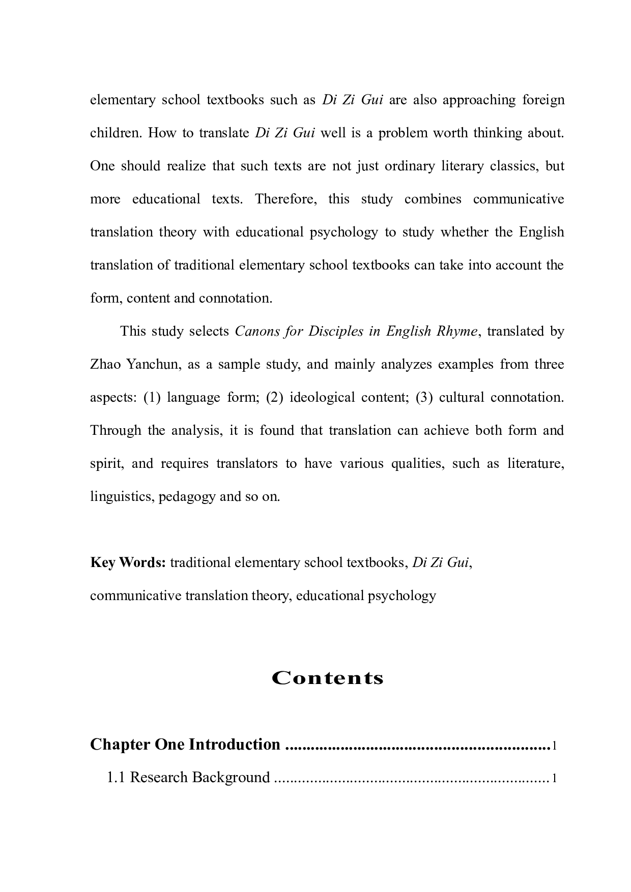 中国文化&ldquo;走出去&rdquo;视角下的小学教材翻译&以《弟子规》英译为例-6275字.docx 第2页