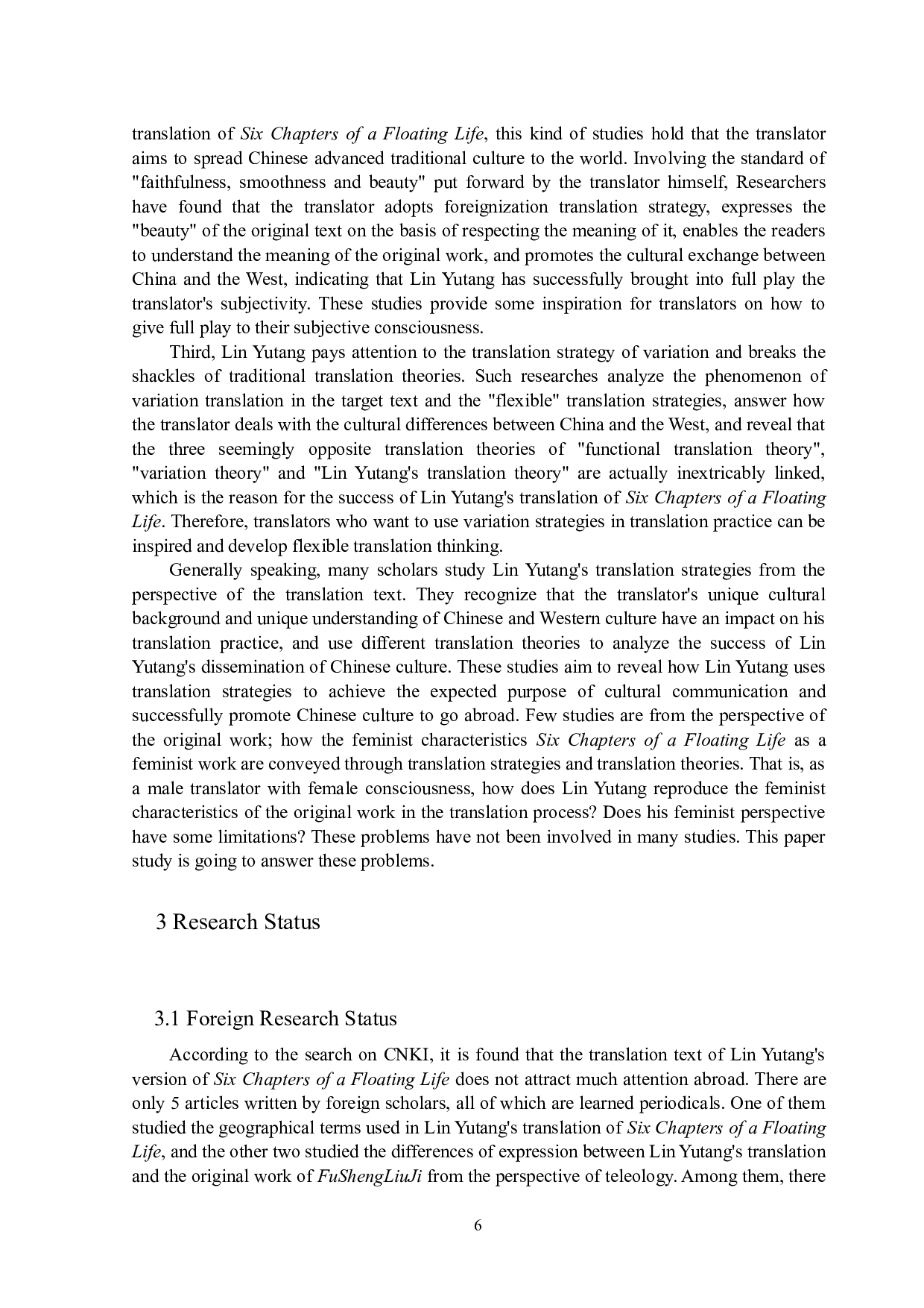 从功能翻译理论看林语堂《浮生六章》中双性人思维的对话机制-8334字.docx 第10页