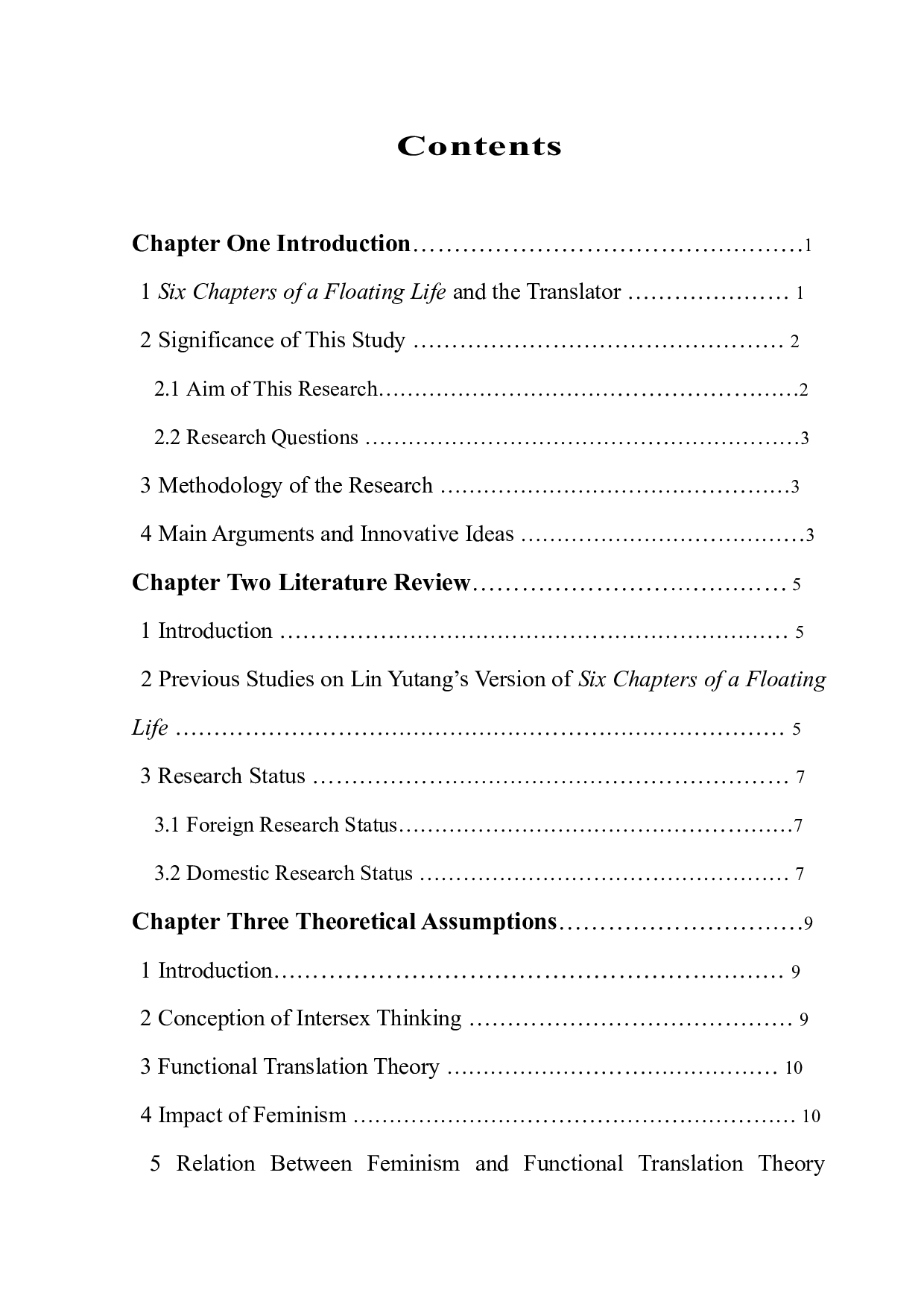 从功能翻译理论看林语堂《浮生六章》中双性人思维的对话机制-8334字.docx 第2页