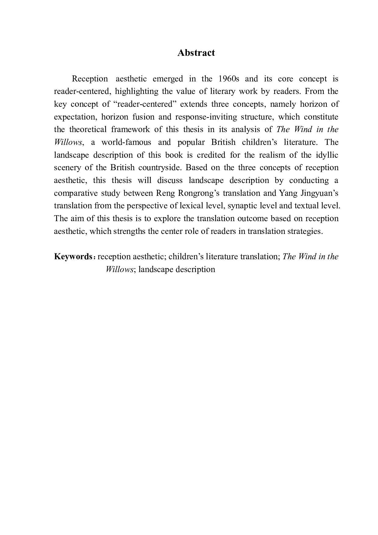 从接受美学角度看风景描写的翻译&mdash;&mdash;以《柳林风声》两个汉译本为例-13214字.pdf 第2页