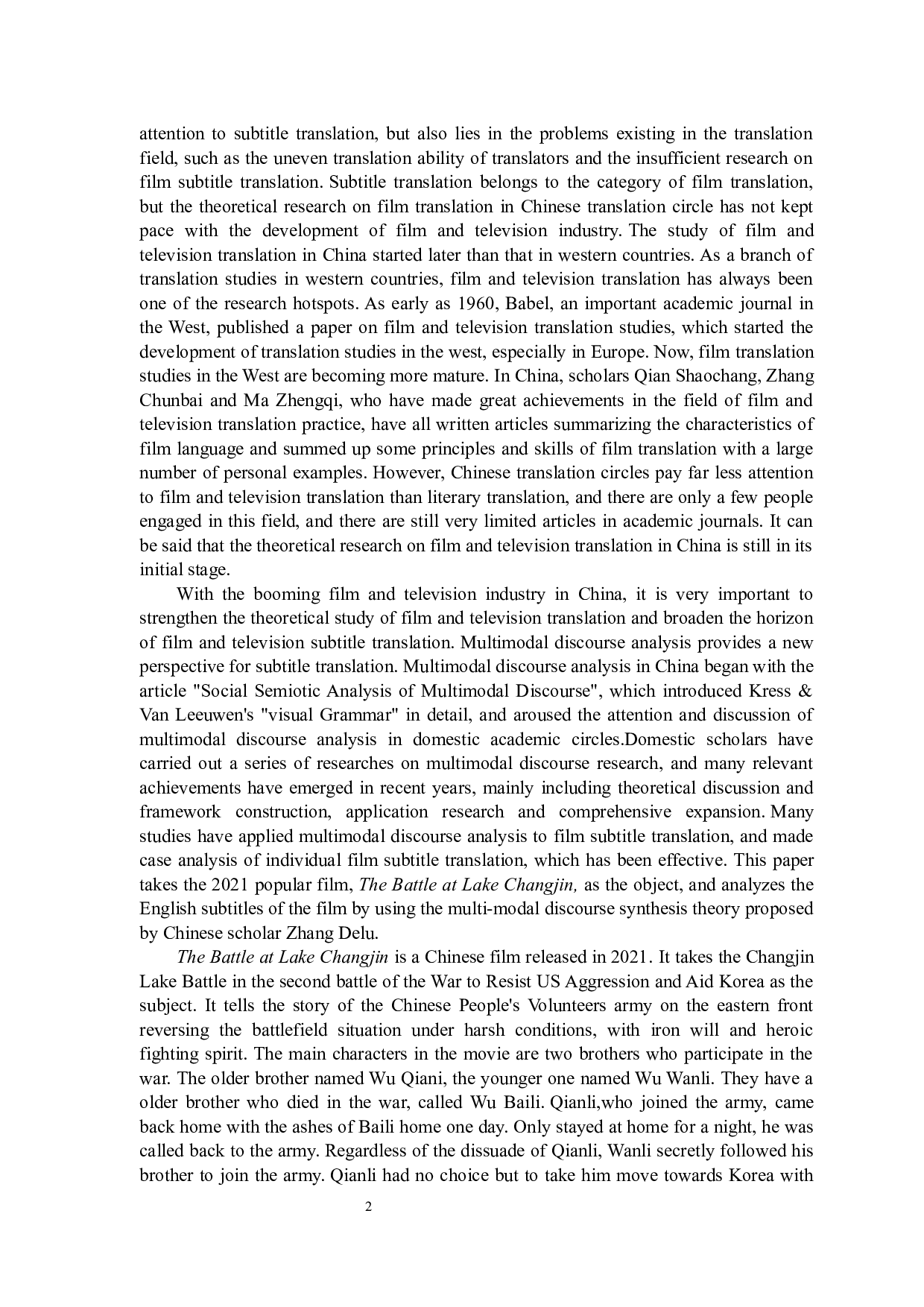 从多模态语篇分析看《长津湖之战》的字幕翻译-7595字.docx 第5页