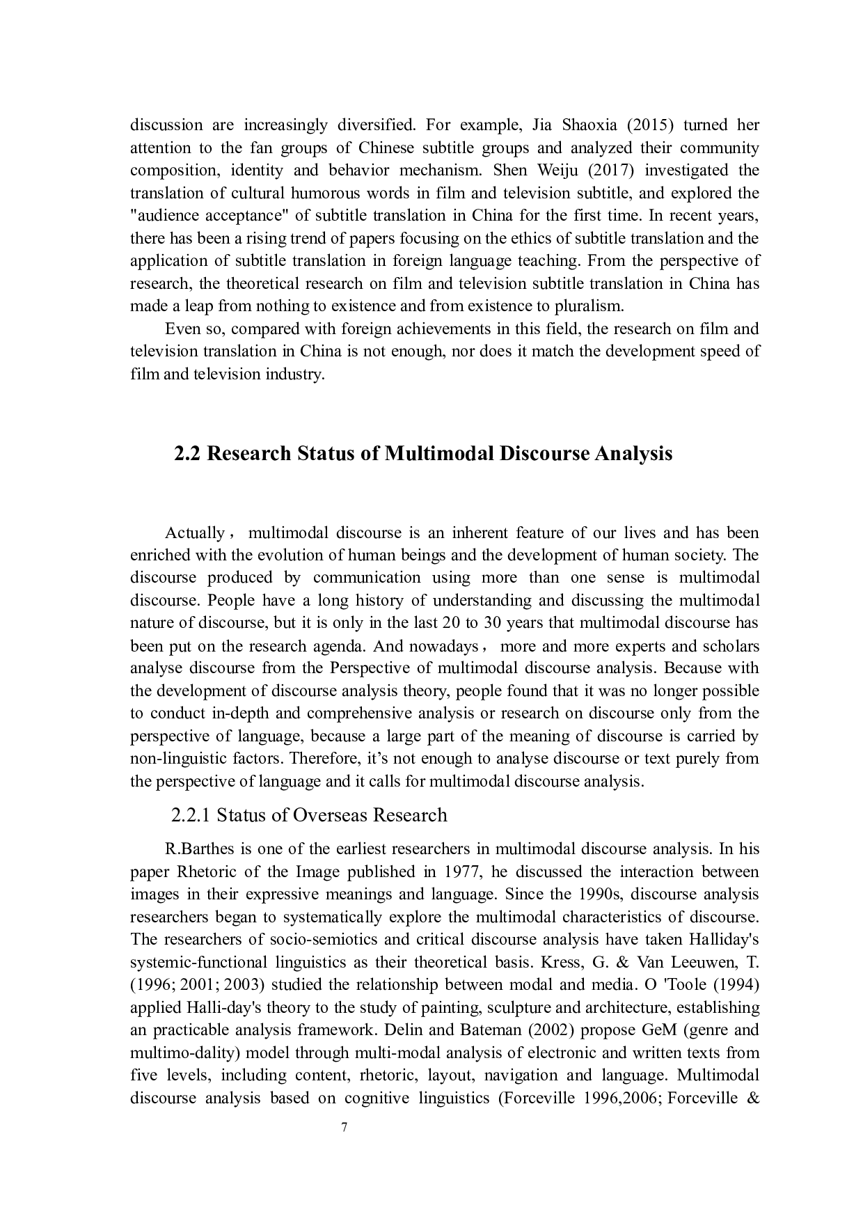 从多模态语篇分析看《长津湖之战》的字幕翻译-7595字.docx 第10页