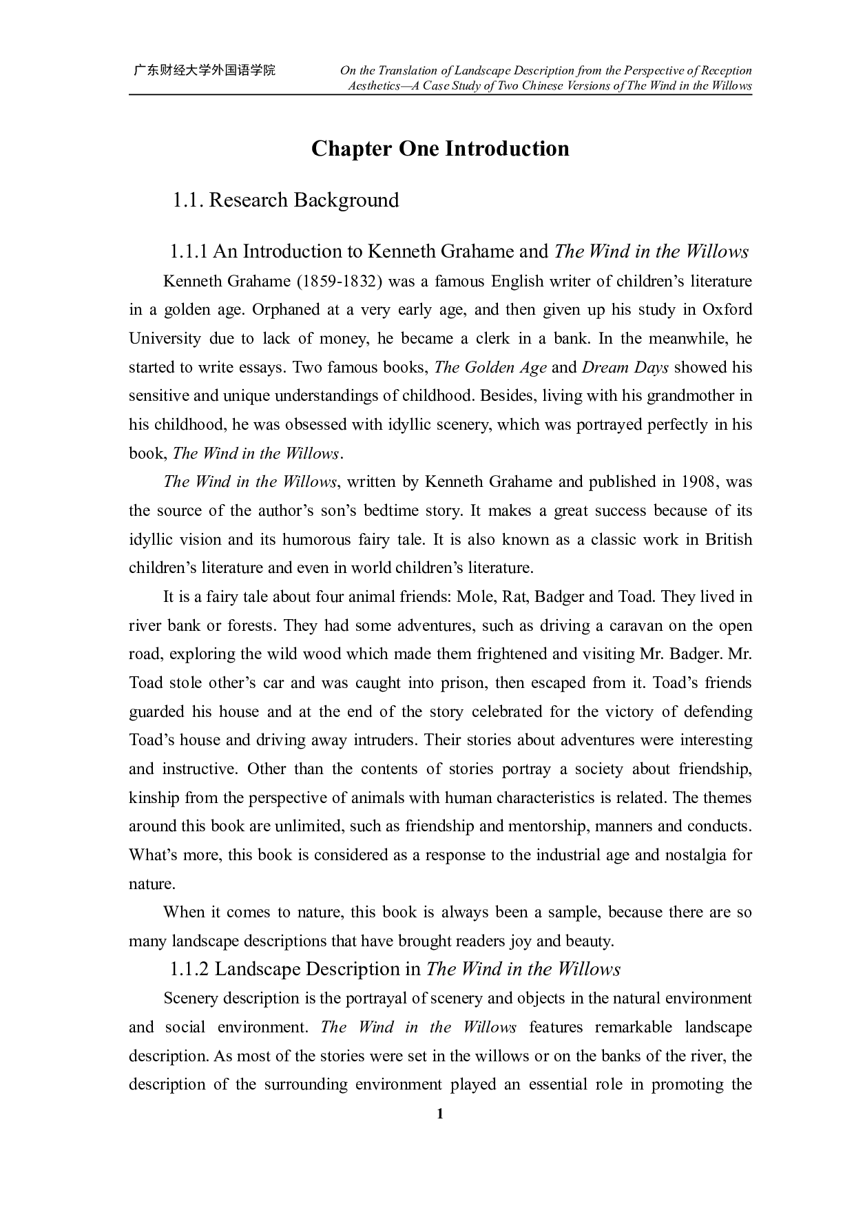 从接受美学角度看风景描写的翻译&mdash;&mdash;以《柳林风声》两个汉译本为例-13214字.pdf 第5页