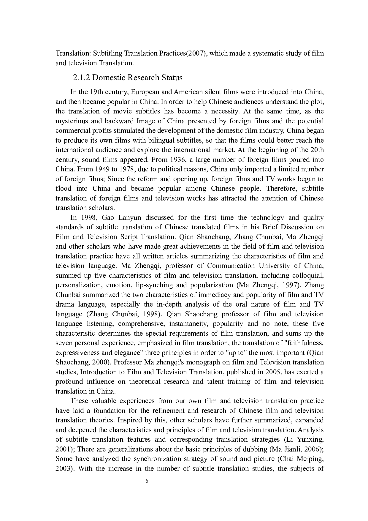 从多模态语篇分析看《长津湖之战》的字幕翻译-7595字.docx 第9页
