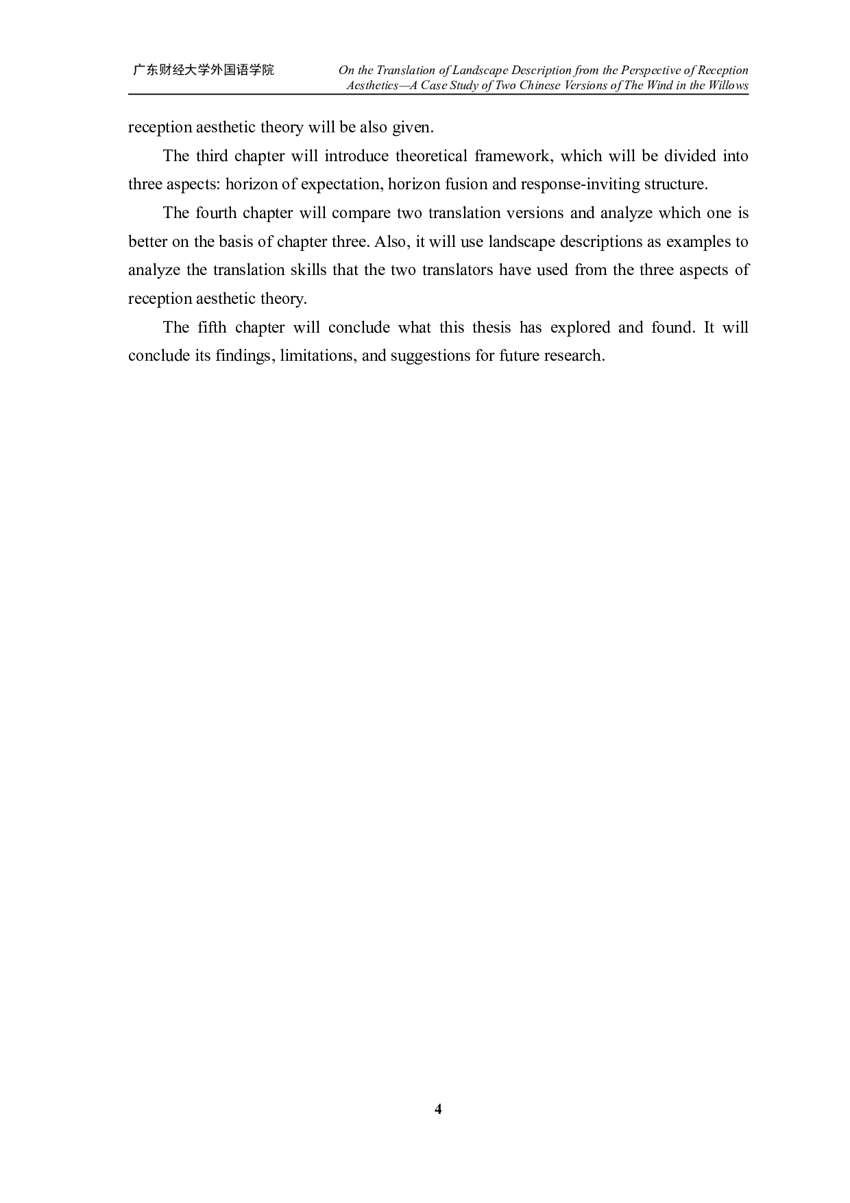 从接受美学角度看风景描写的翻译&mdash;&mdash;以《柳林风声》两个汉译本为例-13214字.pdf 第8页