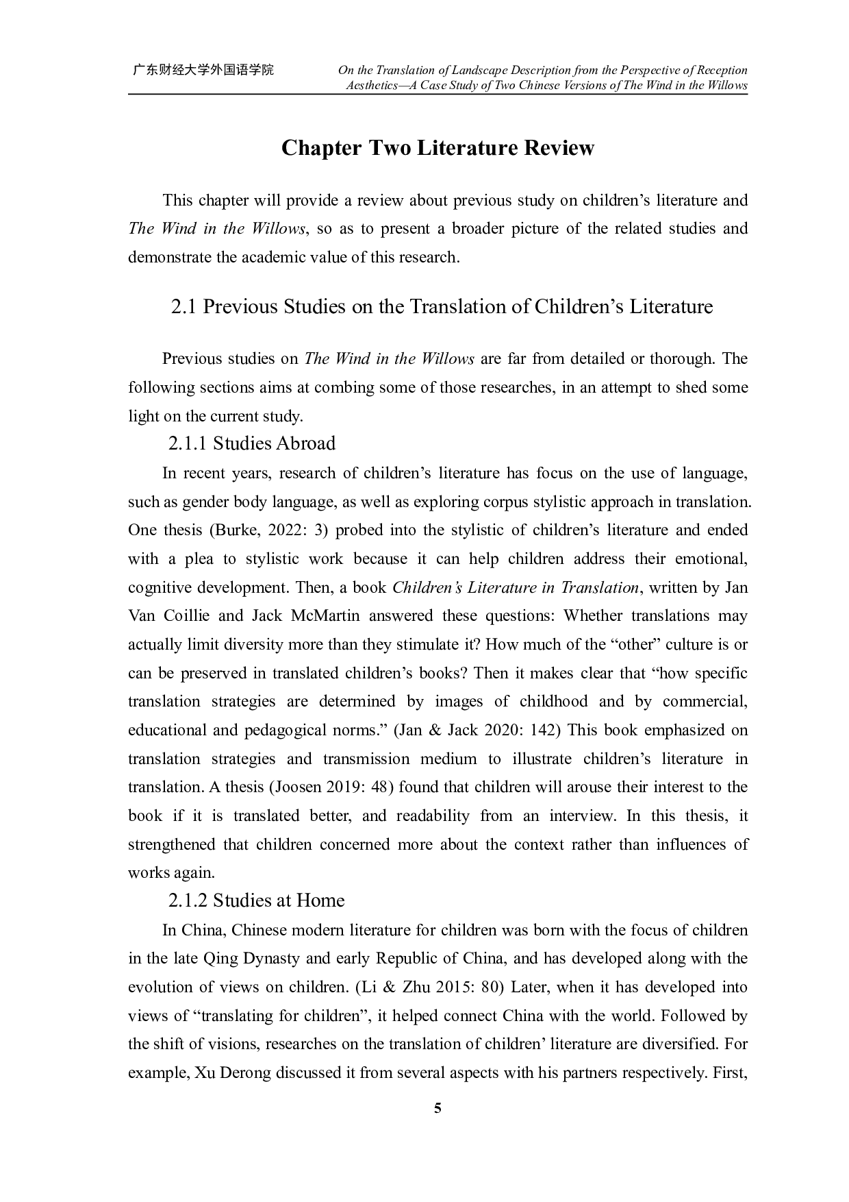 从接受美学角度看风景描写的翻译&mdash;&mdash;以《柳林风声》两个汉译本为例-13214字.pdf 第9页