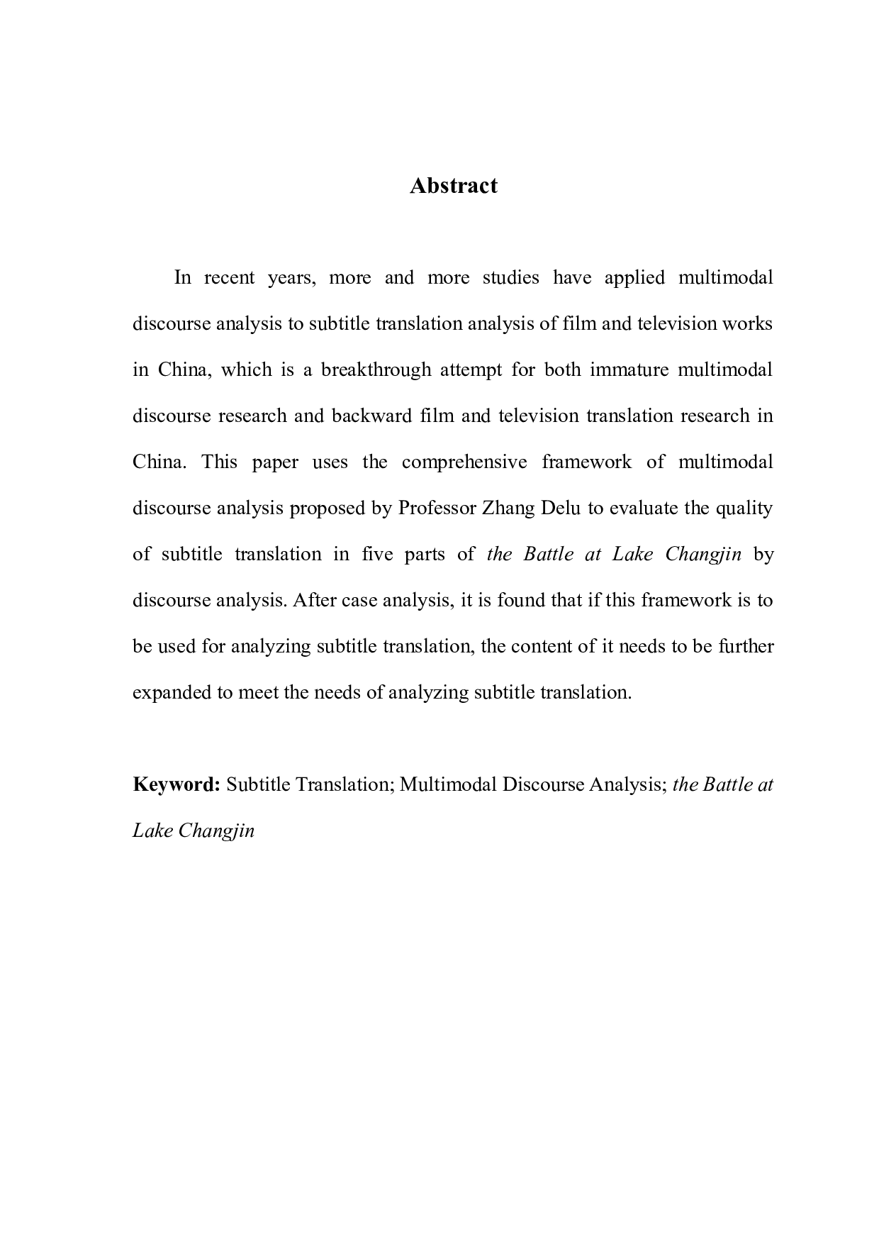 从多模态语篇分析看《长津湖之战》的字幕翻译-7595字.docx 第1页