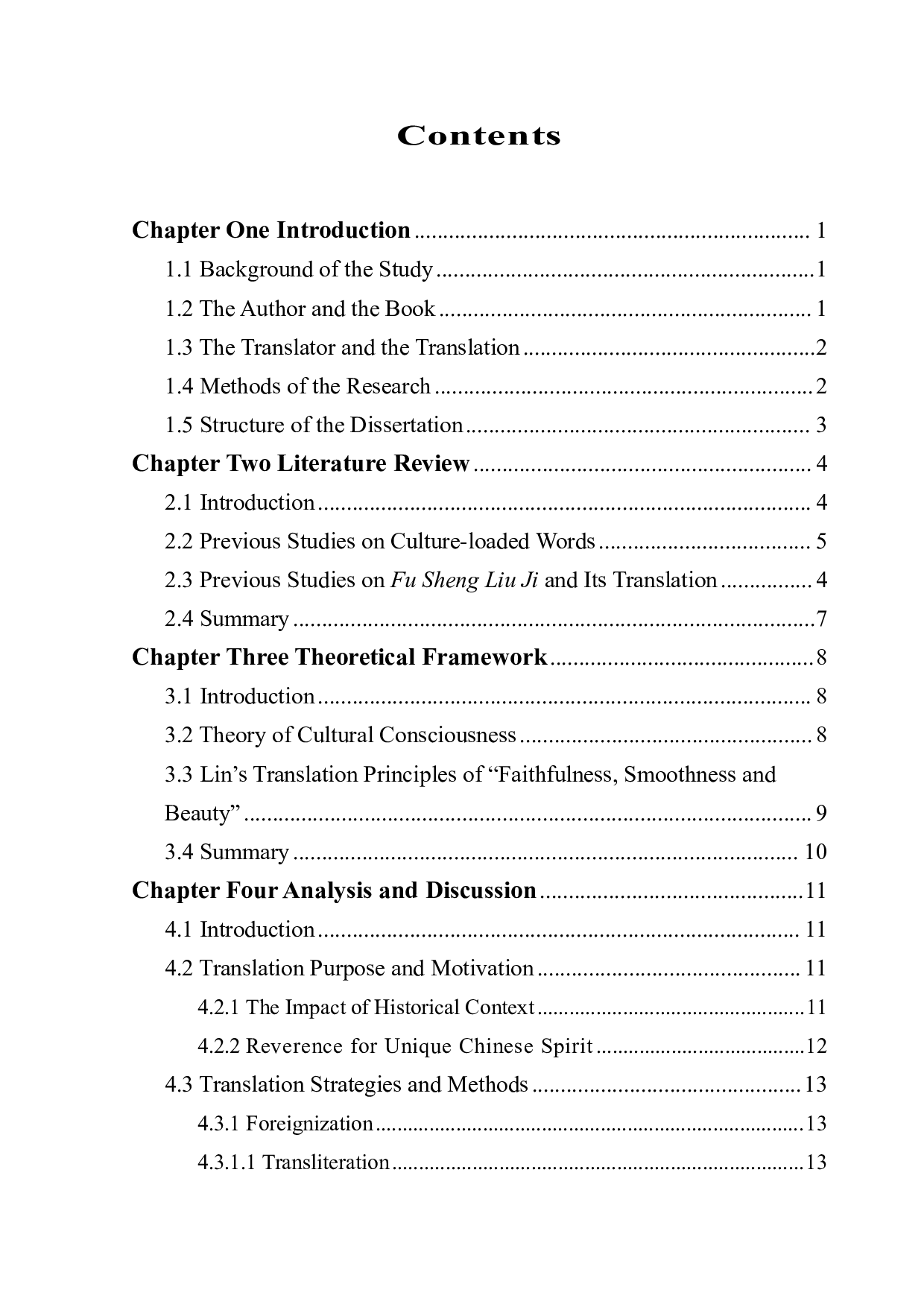 从文化意识的角度看《浮生六章》中文化负载词的翻译-9730字.pdf 第2页