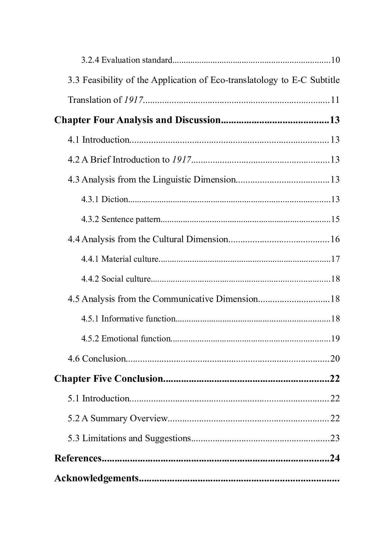 从生态翻译学的角度看战争电影《1917》的英译-9699字.docx 第4页