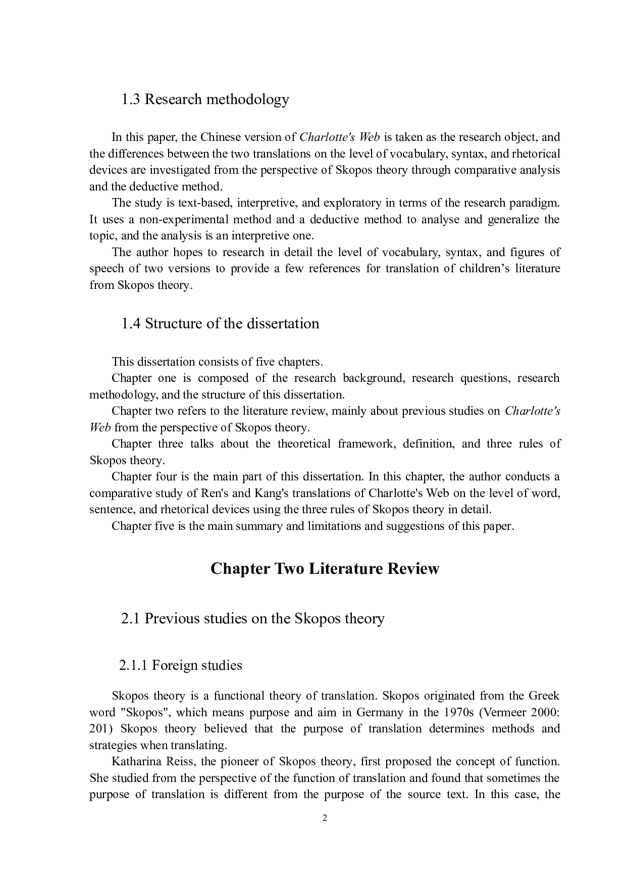 从目的论的角度比较任荣荣与康欣《夏绿蒂的网》的汉译-12284字.docx 第6页