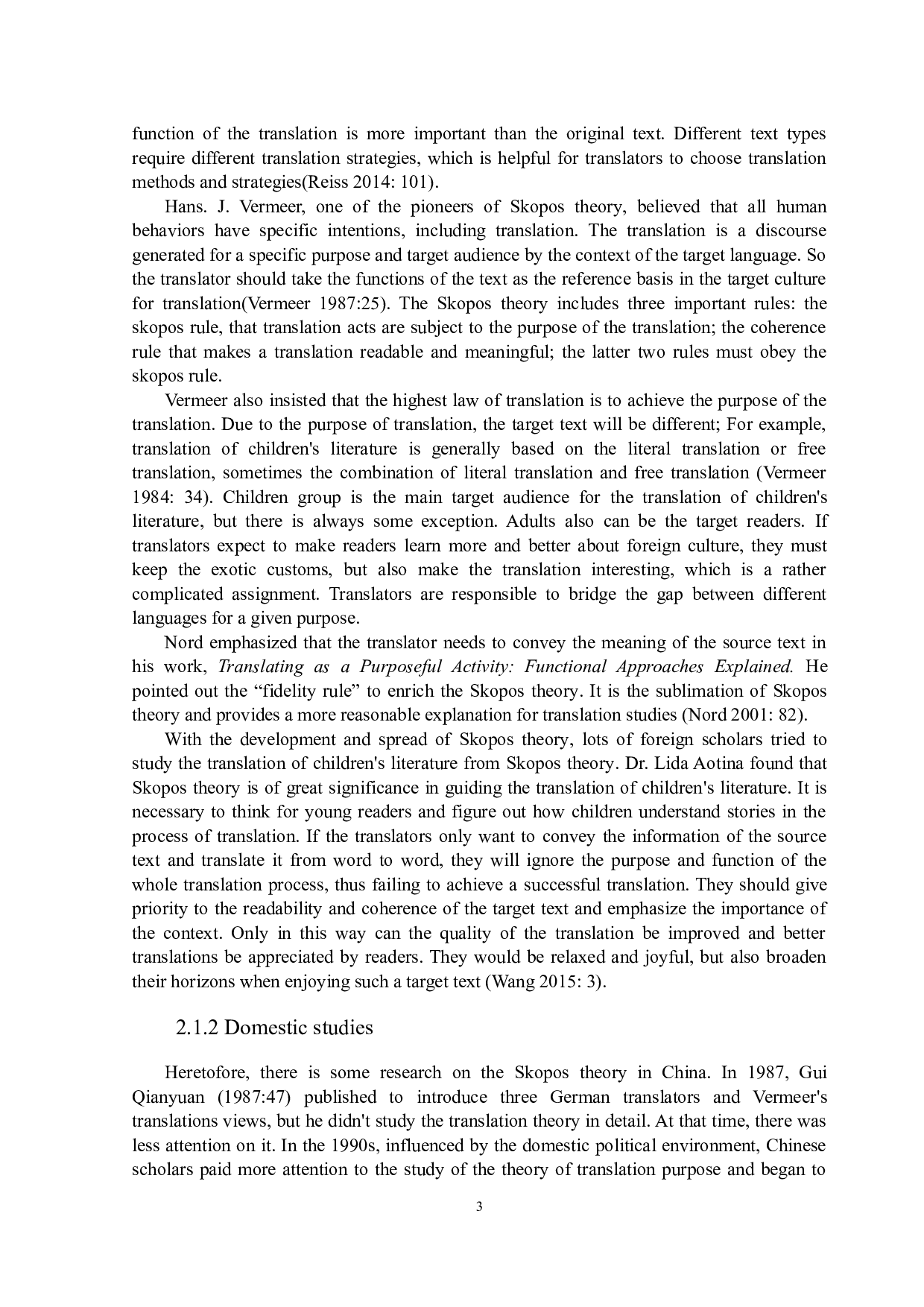 从目的论的角度比较任荣荣与康欣《夏绿蒂的网》的汉译-12284字.docx 第7页