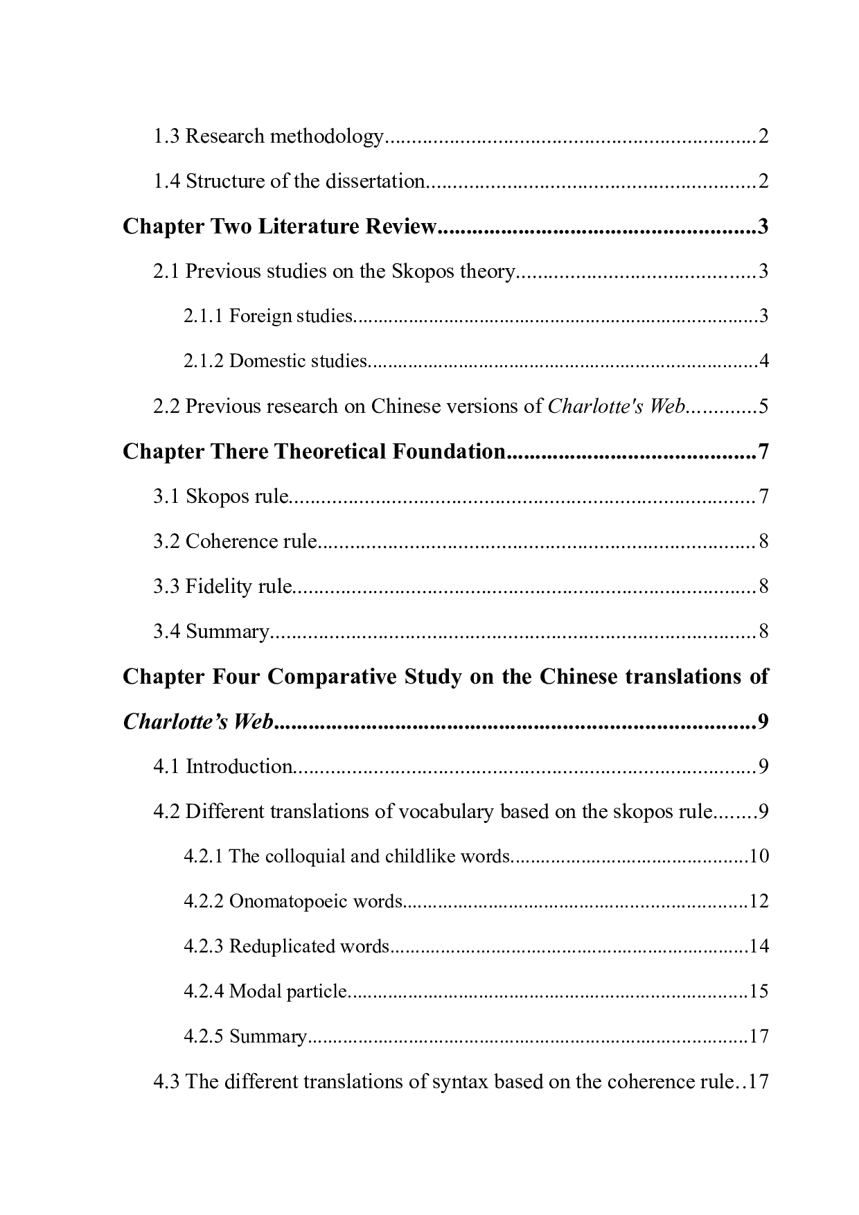 从目的论的角度比较任荣荣与康欣《夏绿蒂的网》的汉译-12284字.docx 第3页