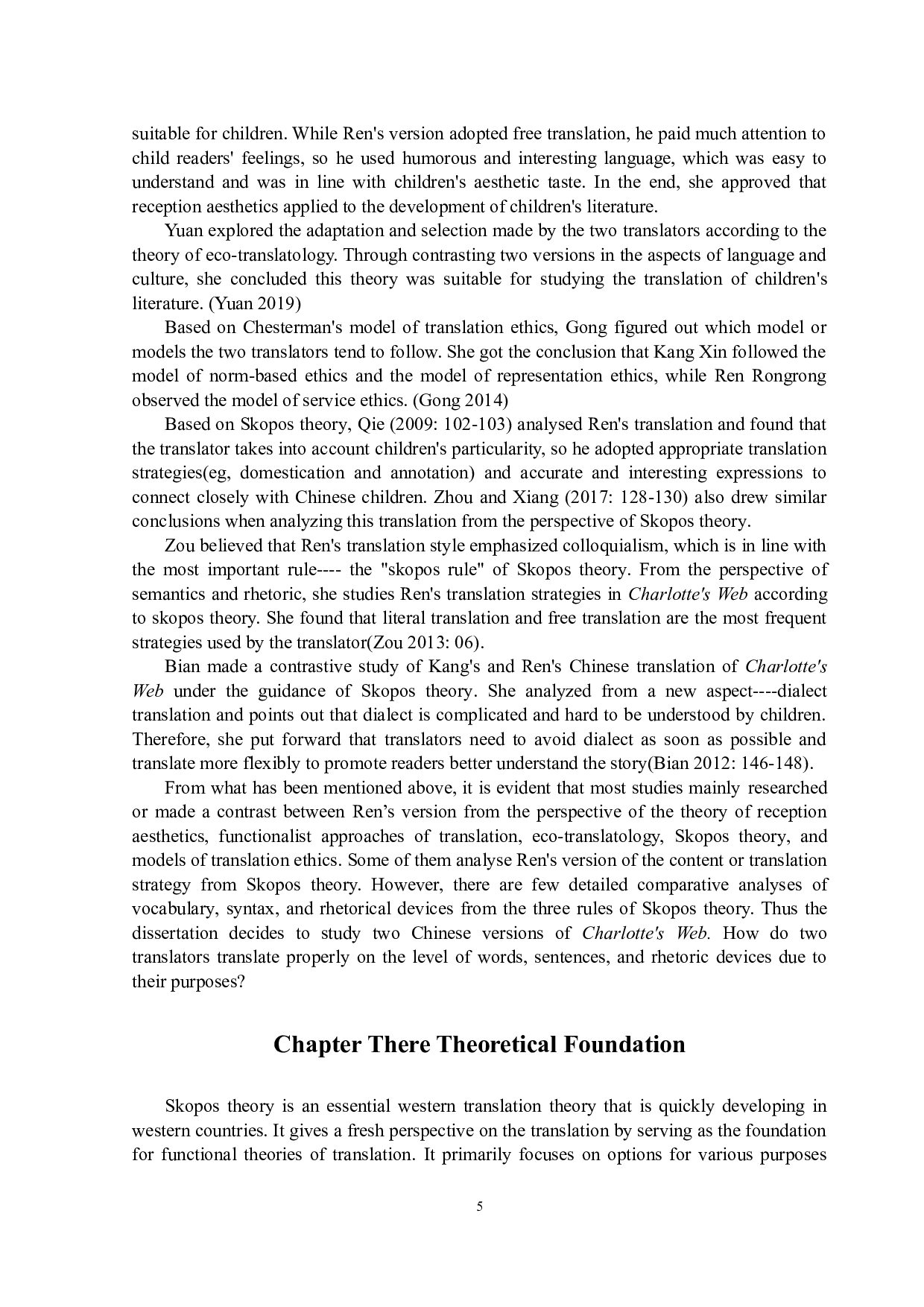 从目的论的角度比较任荣荣与康欣《夏绿蒂的网》的汉译-12284字.docx 第9页