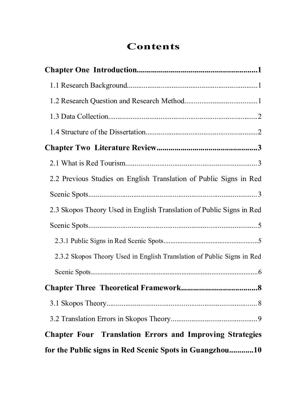 从目的论的角度看广州红色景区公示语的英译-8775字.docx 第5页