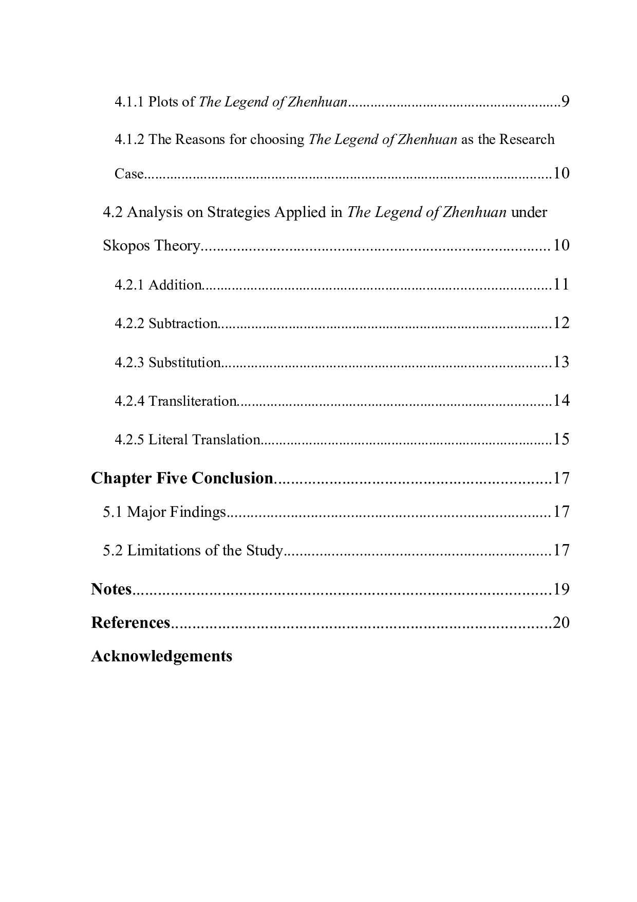 从目的论角度看《甄嬛传》的字幕翻译-7881字.docx 第4页