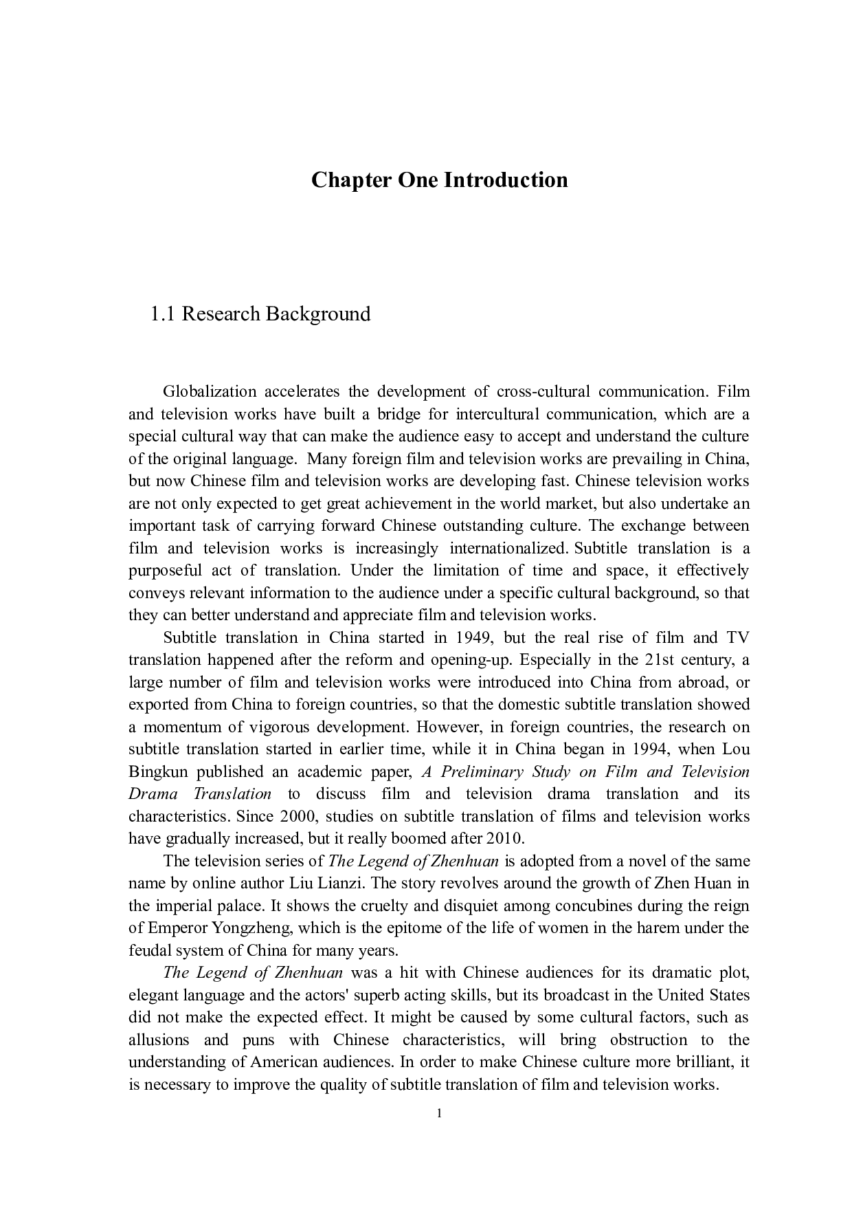 从目的论角度看《甄嬛传》的字幕翻译-7881字.docx 第5页