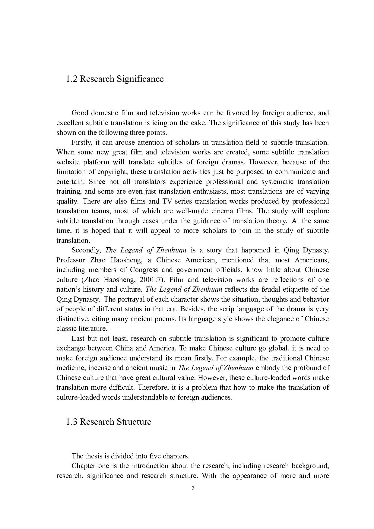 从目的论角度看《甄嬛传》的字幕翻译-7881字.docx 第6页