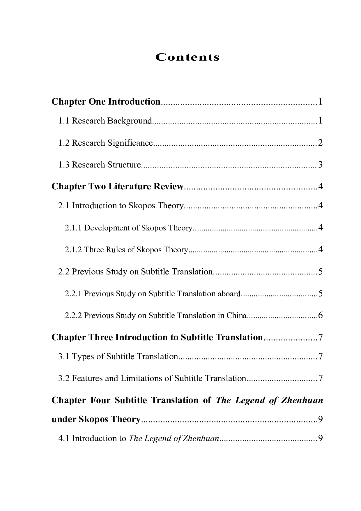 从目的论角度看《甄嬛传》的字幕翻译-7881字.docx 第3页