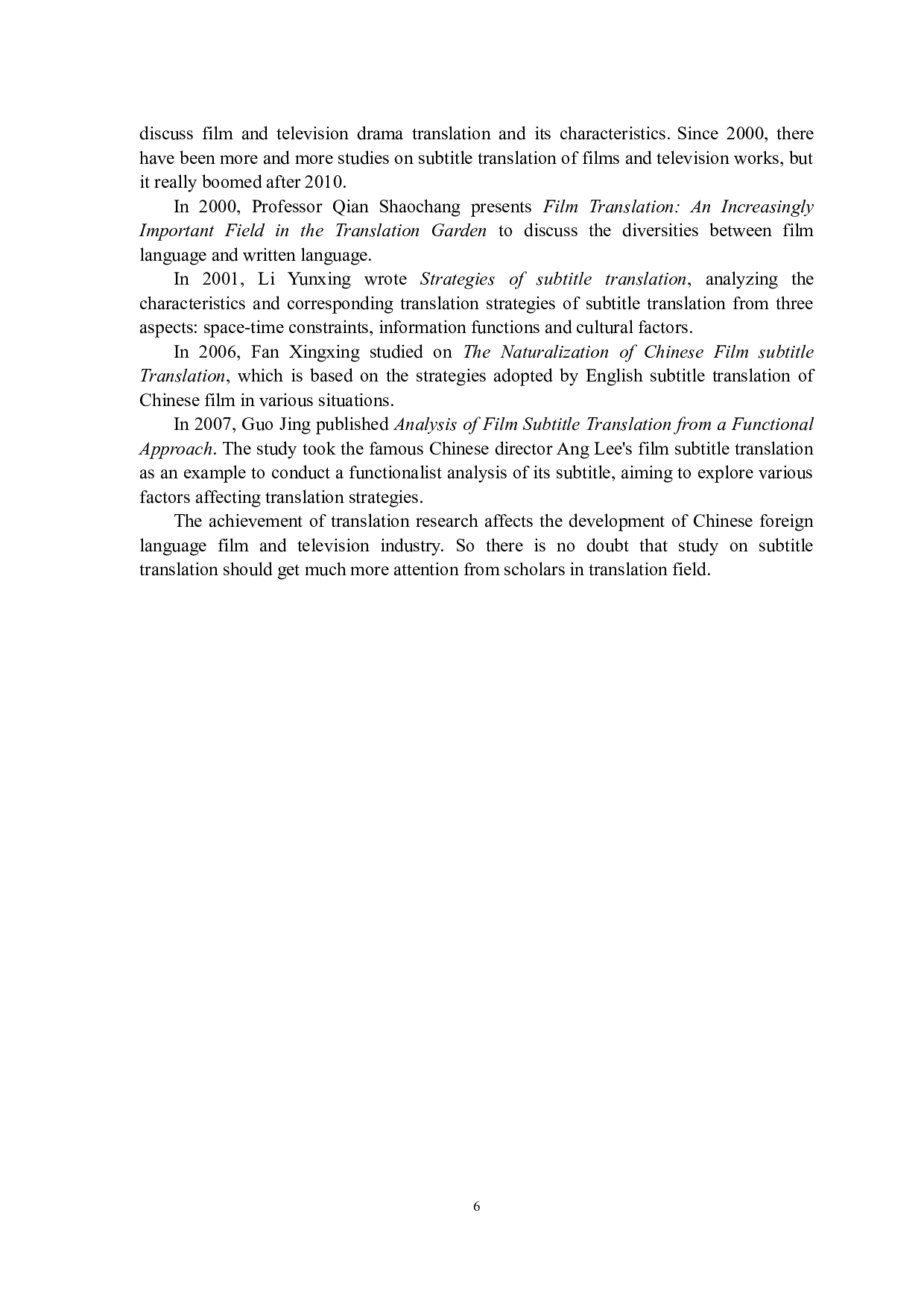 从目的论角度看《甄嬛传》的字幕翻译-7881字.docx 第10页