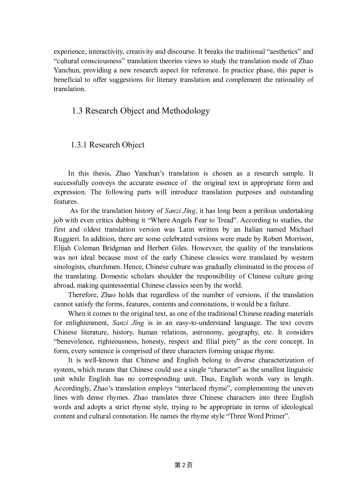 从认知翻译学角度看《三字经》的英译&mdash;&mdash;以赵彦春的翻译为例-8292字.docx 第7页