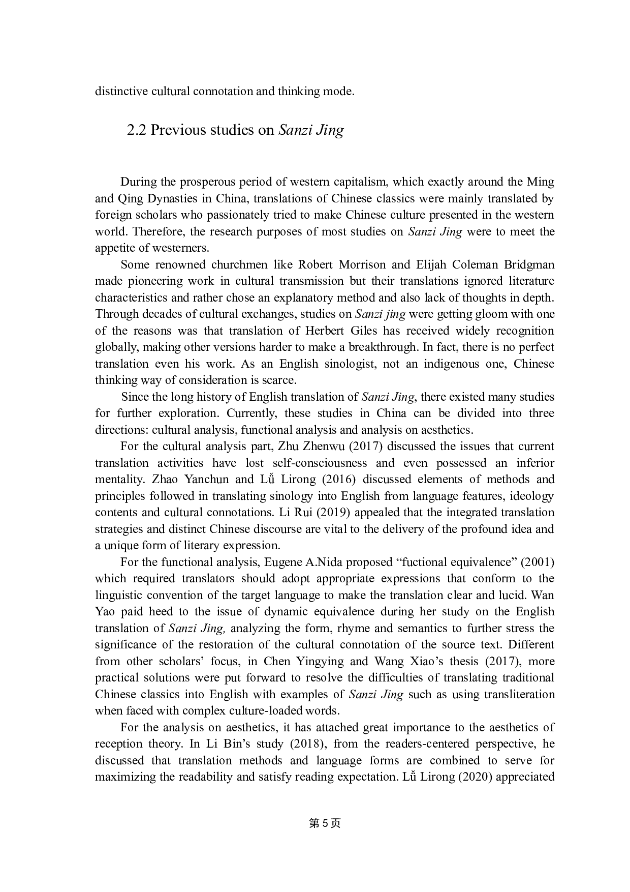 从认知翻译学角度看《三字经》的英译&mdash;&mdash;以赵彦春的翻译为例-8292字.docx 第10页