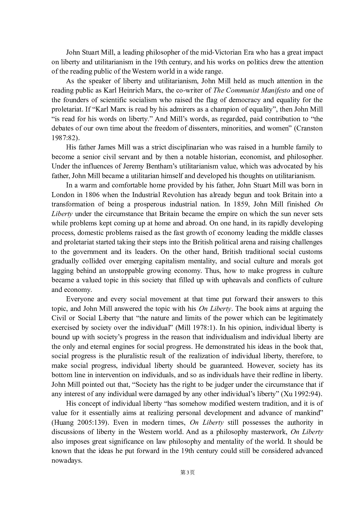 从译者主体性看《论自由》的汉译&mdash;&mdash;以严复、赵伯英译本为例-8534字.docx 第6页