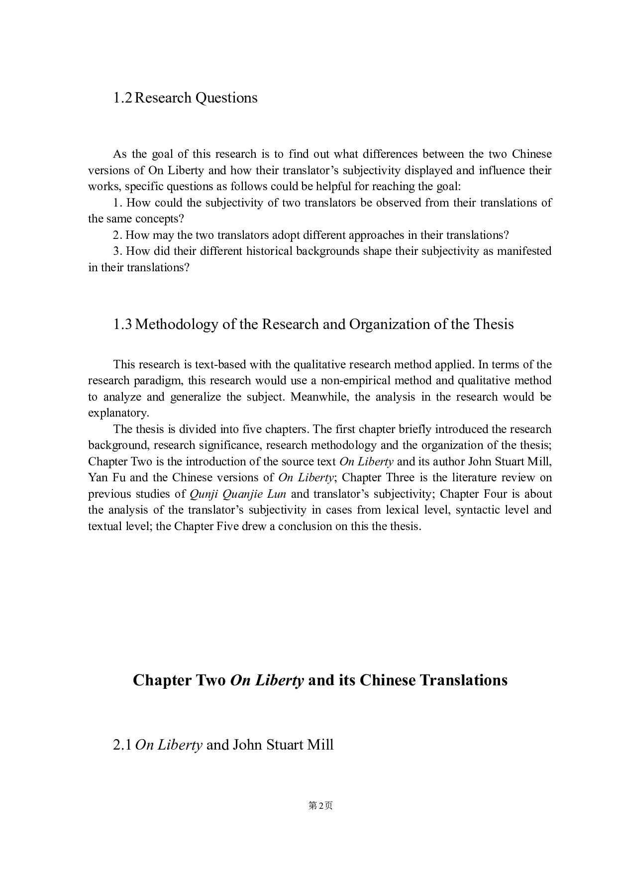 从译者主体性看《论自由》的汉译&mdash;&mdash;以严复、赵伯英译本为例-8534字.docx 第5页