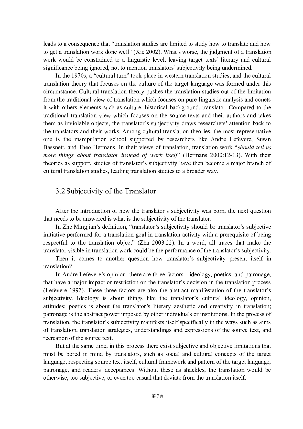 从译者主体性看《论自由》的汉译&mdash;&mdash;以严复、赵伯英译本为例-8534字.docx 第10页