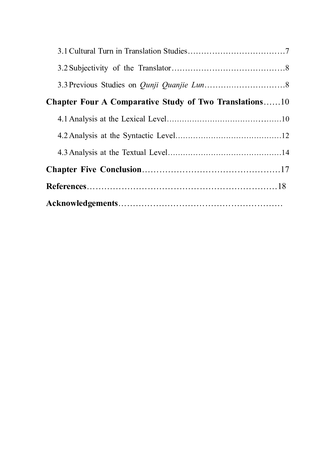 从译者主体性看《论自由》的汉译&mdash;&mdash;以严复、赵伯英译本为例-8534字.docx 第3页