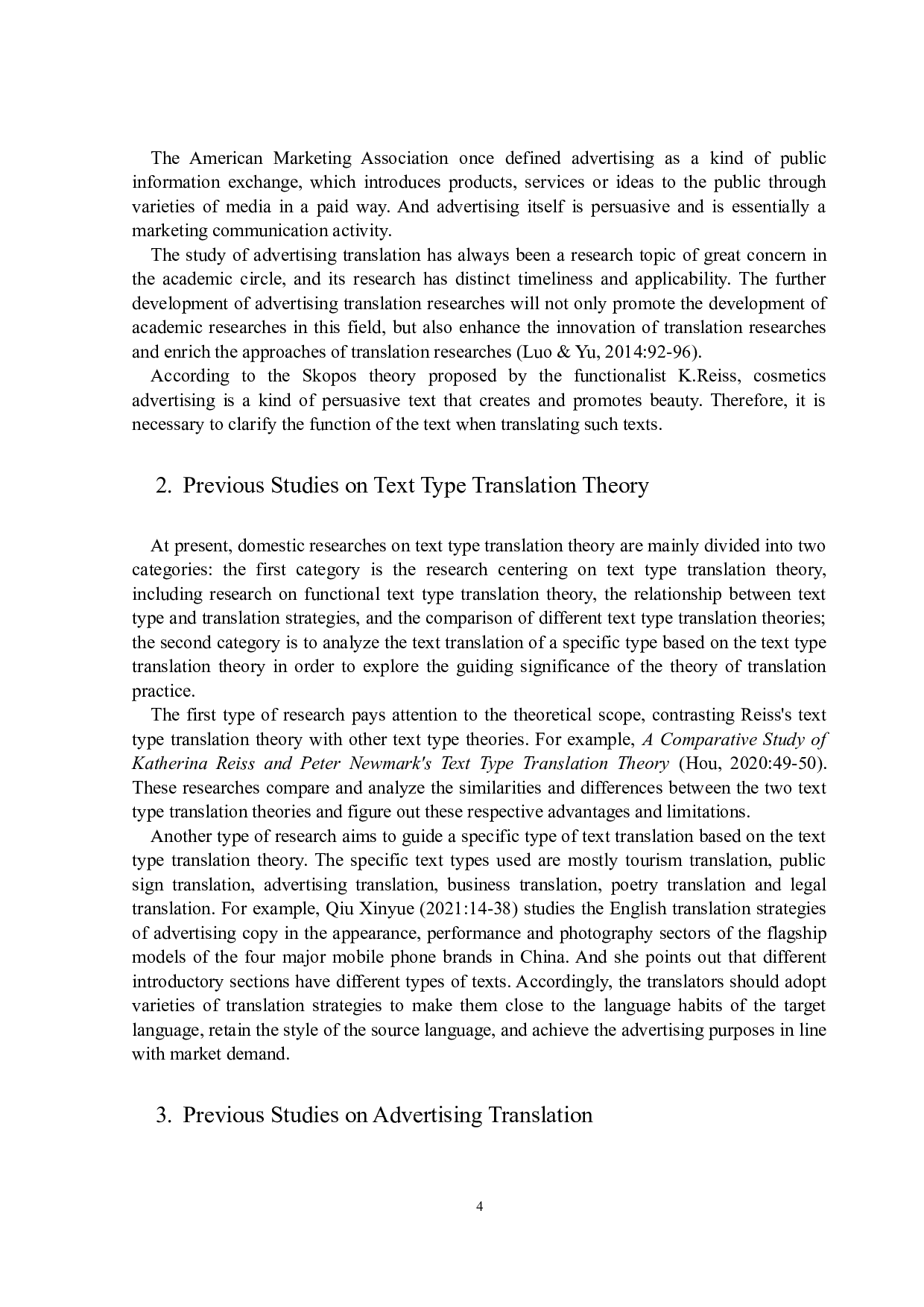 从赖斯的文本类型翻译理论看化妆品广告翻译-6804字.docx 第8页