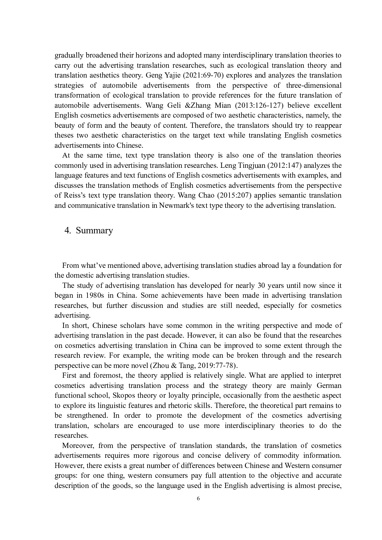 从赖斯的文本类型翻译理论看化妆品广告翻译-6804字.docx 第10页